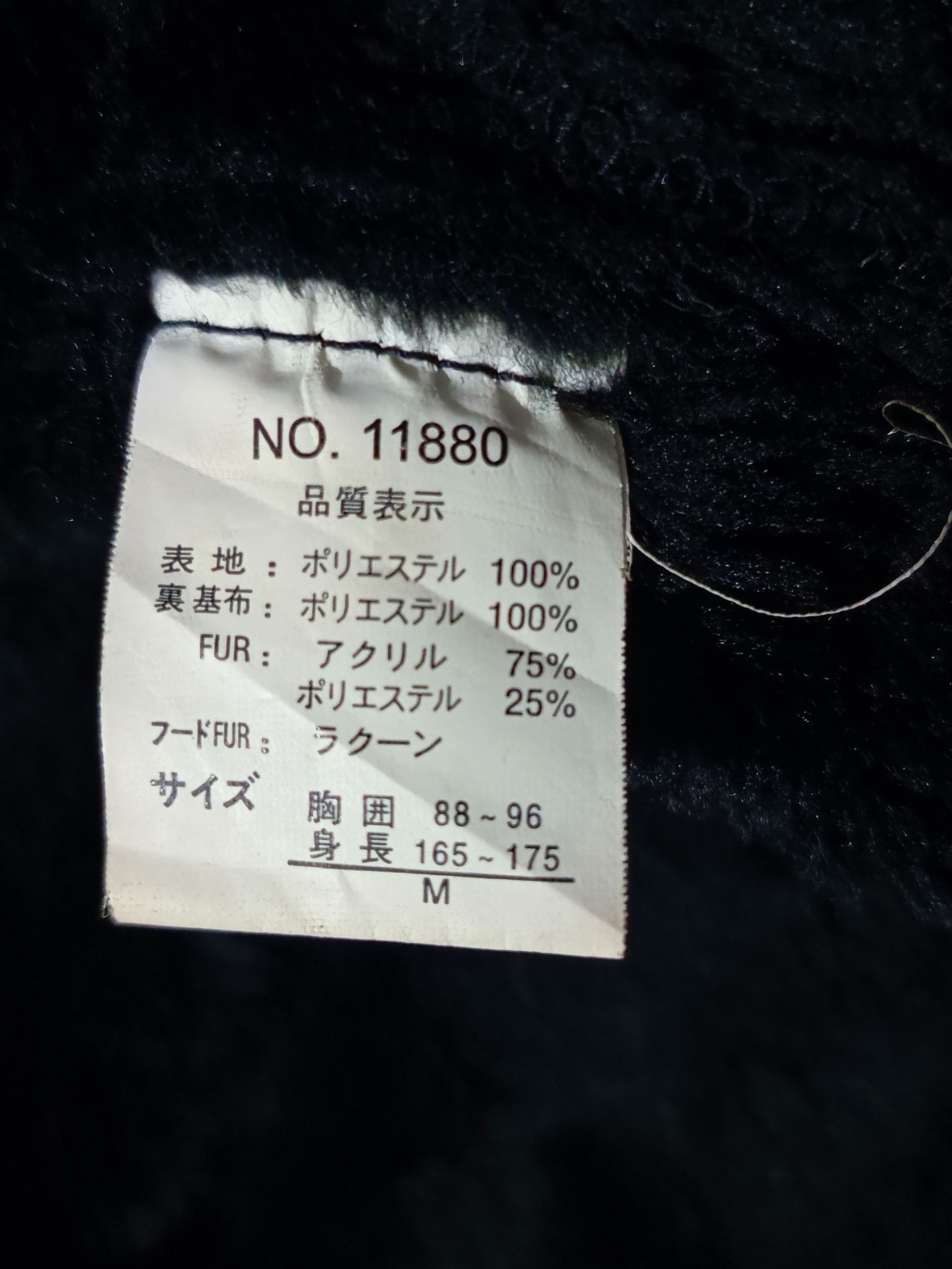14th Addiction Mod Blistered Suede White Fur Jacket Size US L / EU 52-54 / 3 - 9 Thumbnail