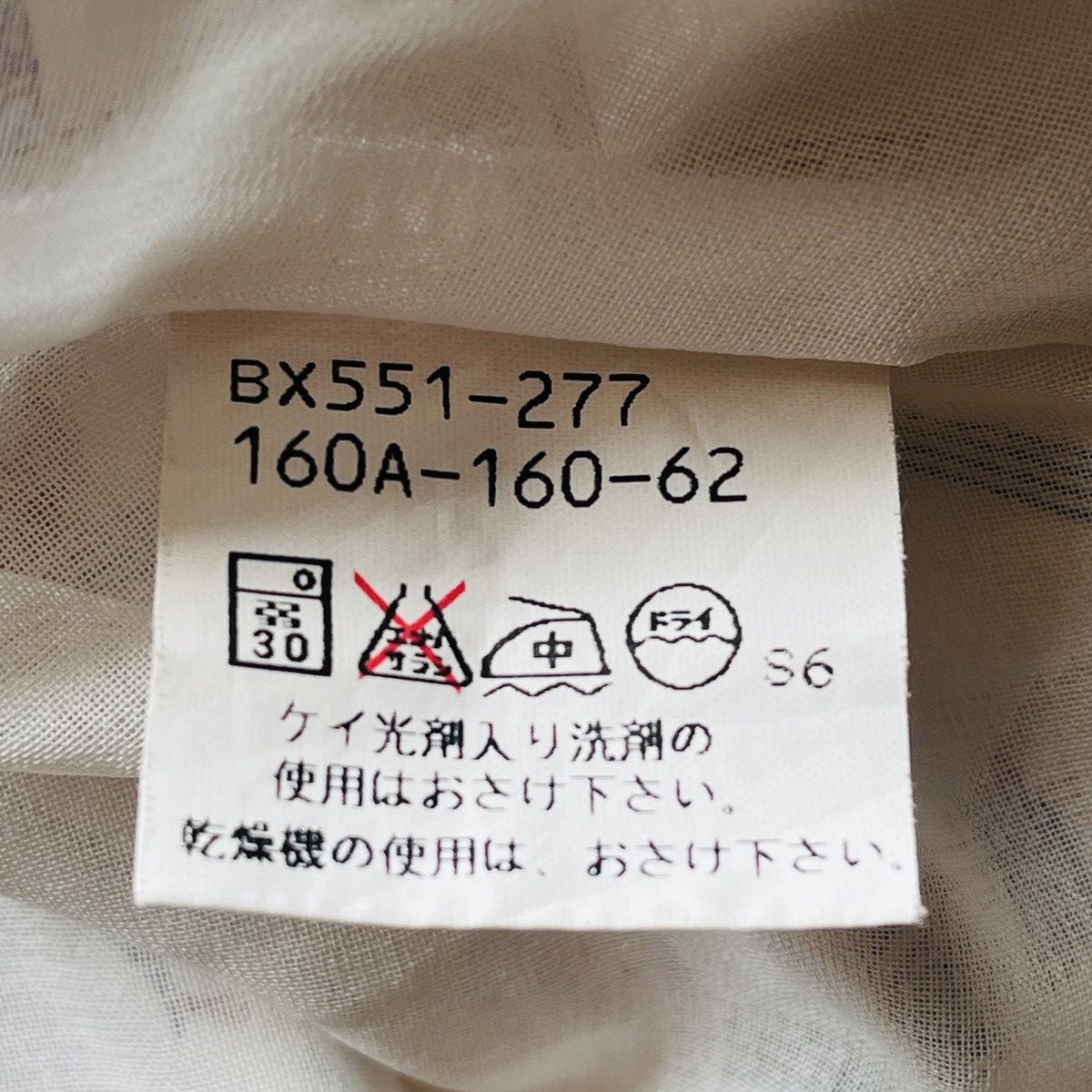 Burberry × Vintage Real Vintage Burberrys The Nautical Bear Monogram Skirts Size 26" / US 2 / IT 38 - 20 Thumbnail