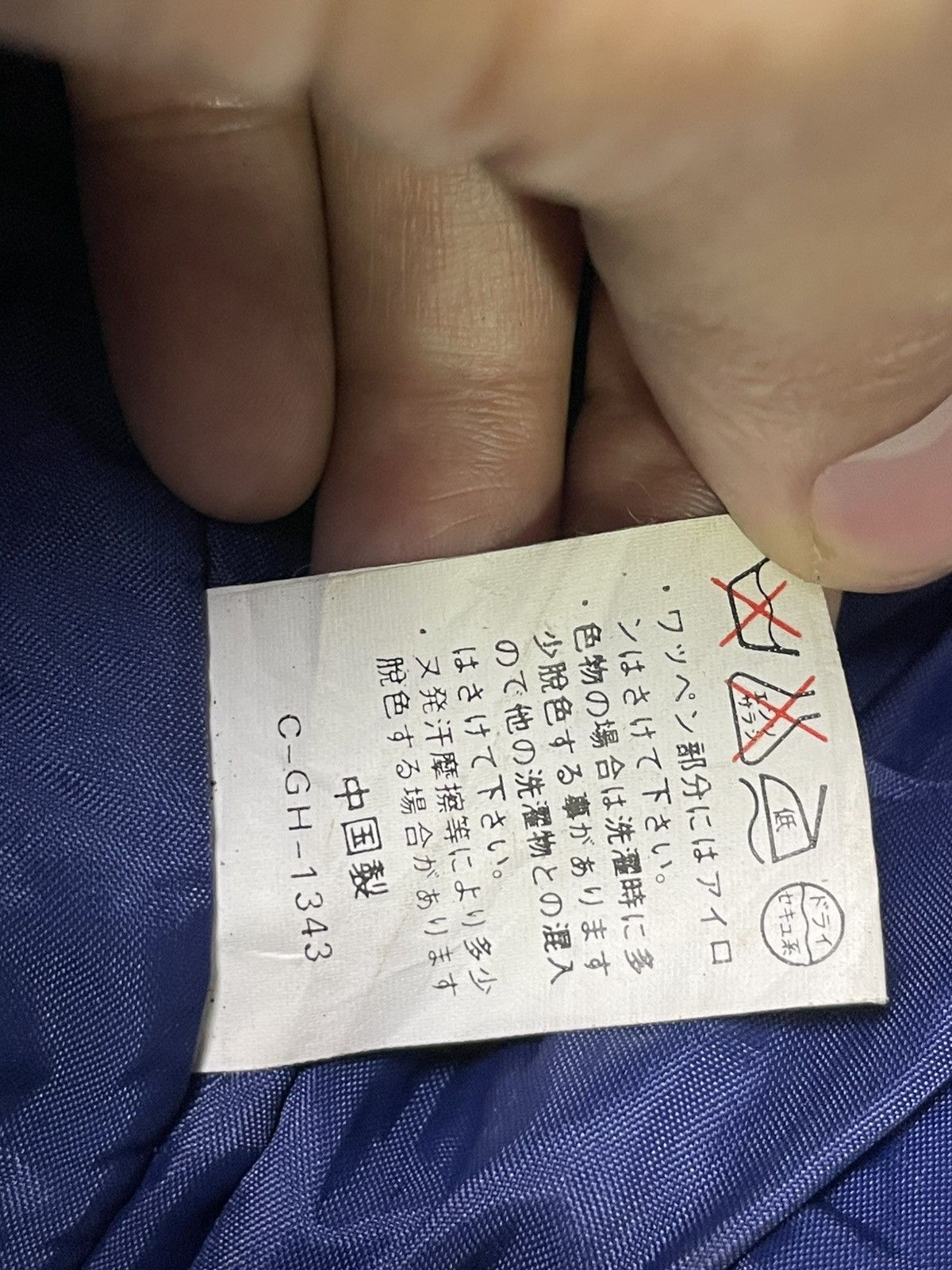 If Six Was Nine Your Ski x Japanese Brand Fluffy Hooded Jacket (31) Size US L / EU 52-54 / 3 - 12 Thumbnail