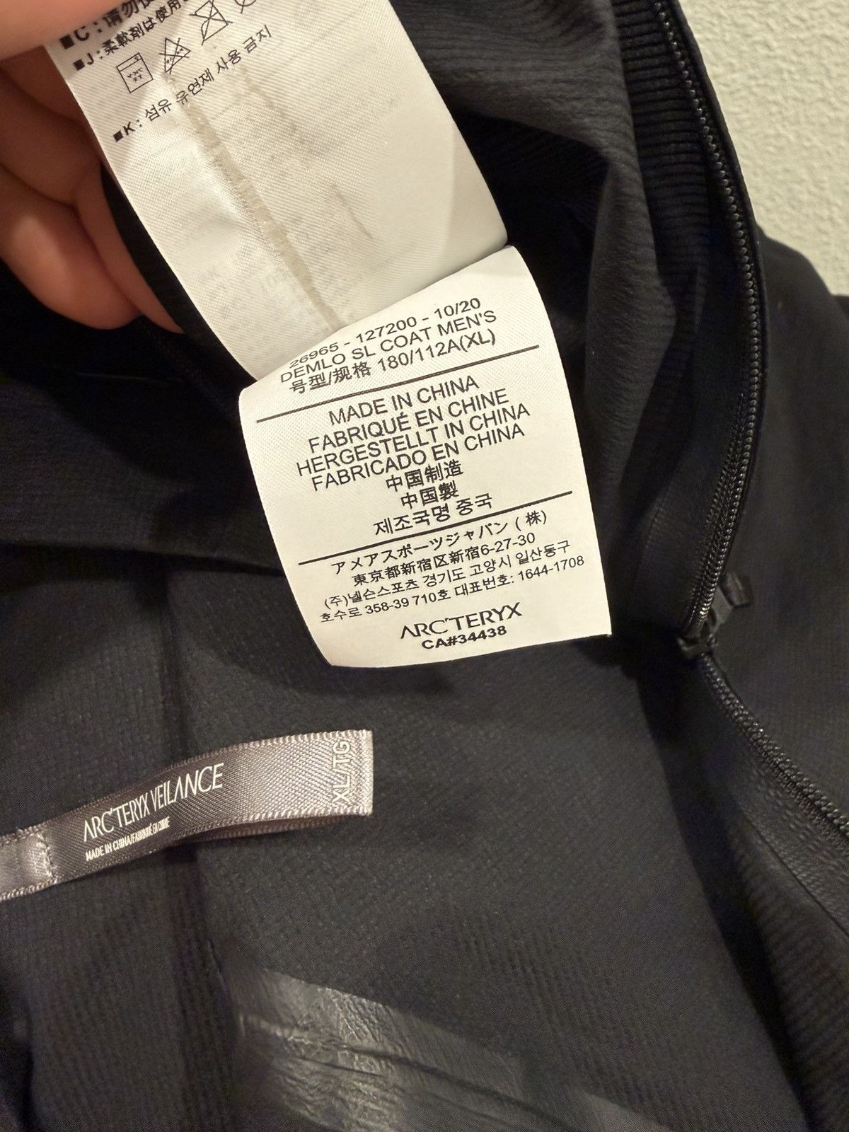 Veilance Veilance Demlo SL Coat in XL Size US XL / EU 56 / 4 - 8 Thumbnail