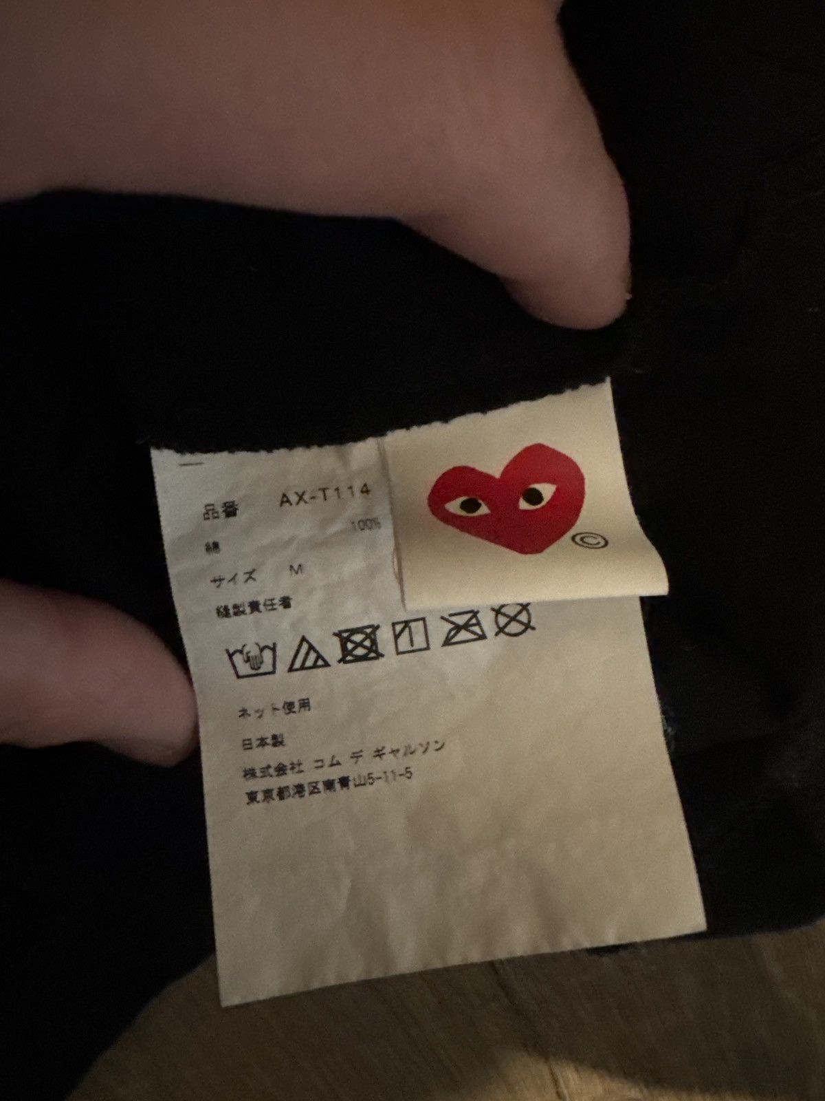 CDG by Comme des Garcons Comme des Garçons PLAY Big Heart T-Shirt Black White Size US M / EU 48-50 / 2 - 4 Thumbnail