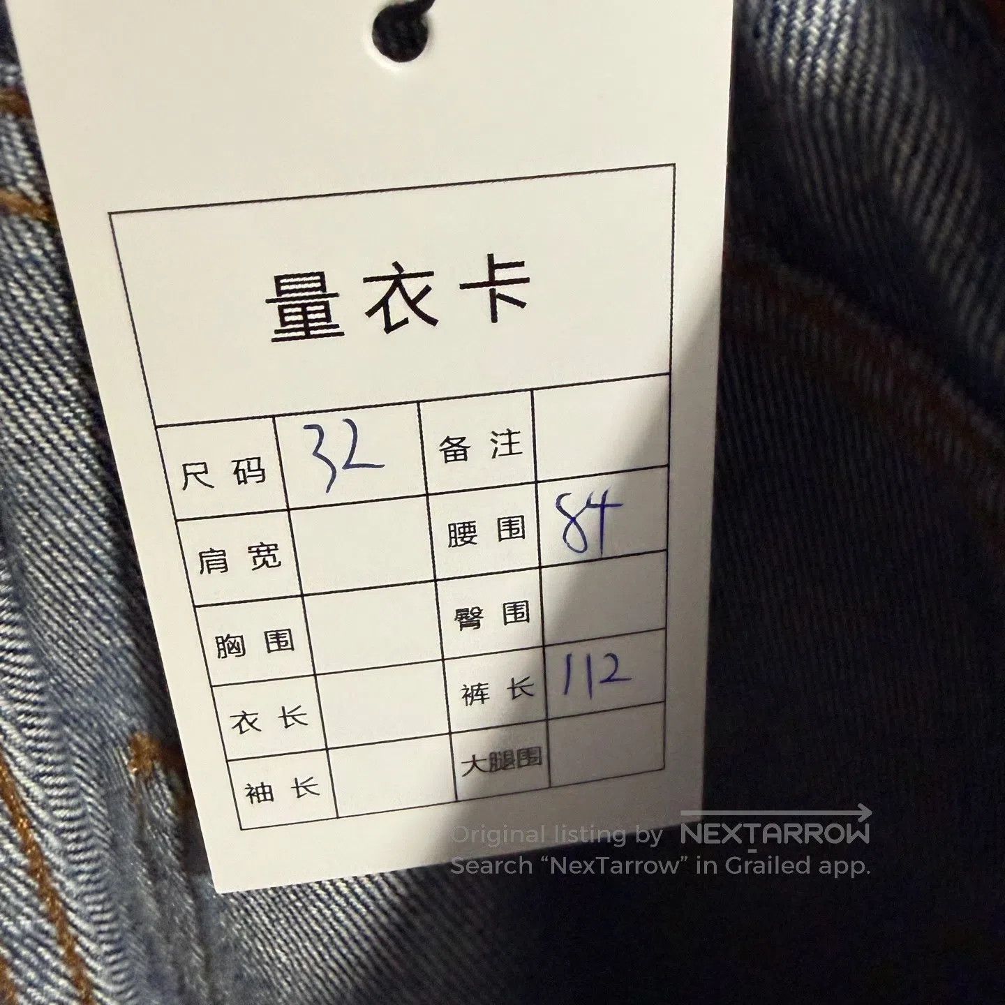 Valentino Valentino Bulletproof Print Denim Pants| Size US 32 / EU 48 - 4 Thumbnail