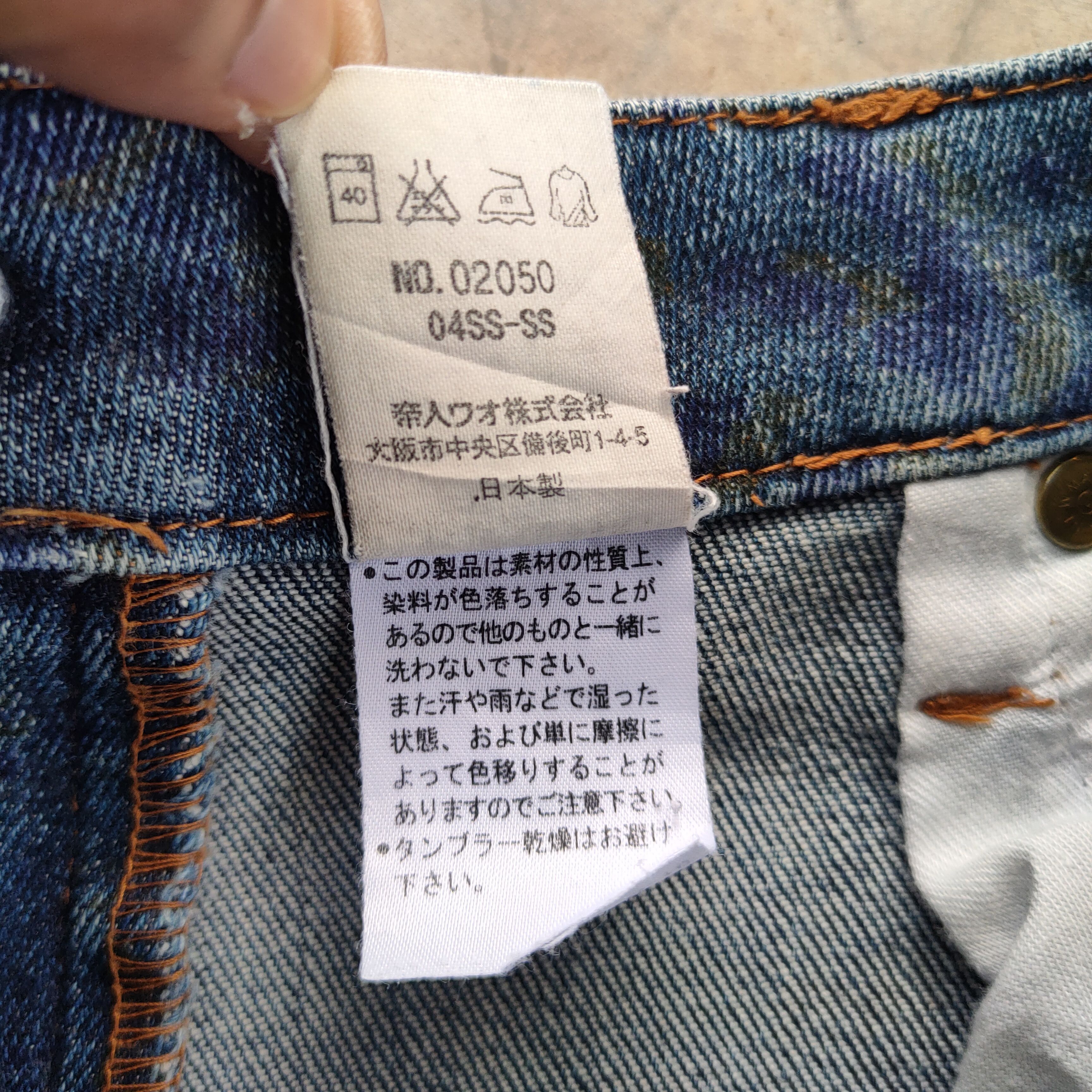 Japanese Brand W29 VINTAGE AE FLARE ART FADED JEANS DENIM PANTS Size US 29 - 13 Thumbnail