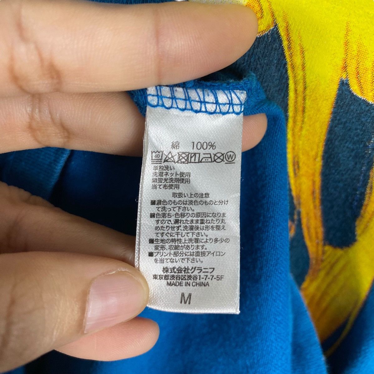 Anime GALAXY EXPRESS 999 Anime Manga By Leiji Matsumoto Faded Tee Size US M / EU 48-50 / 2 - 8 Thumbnail