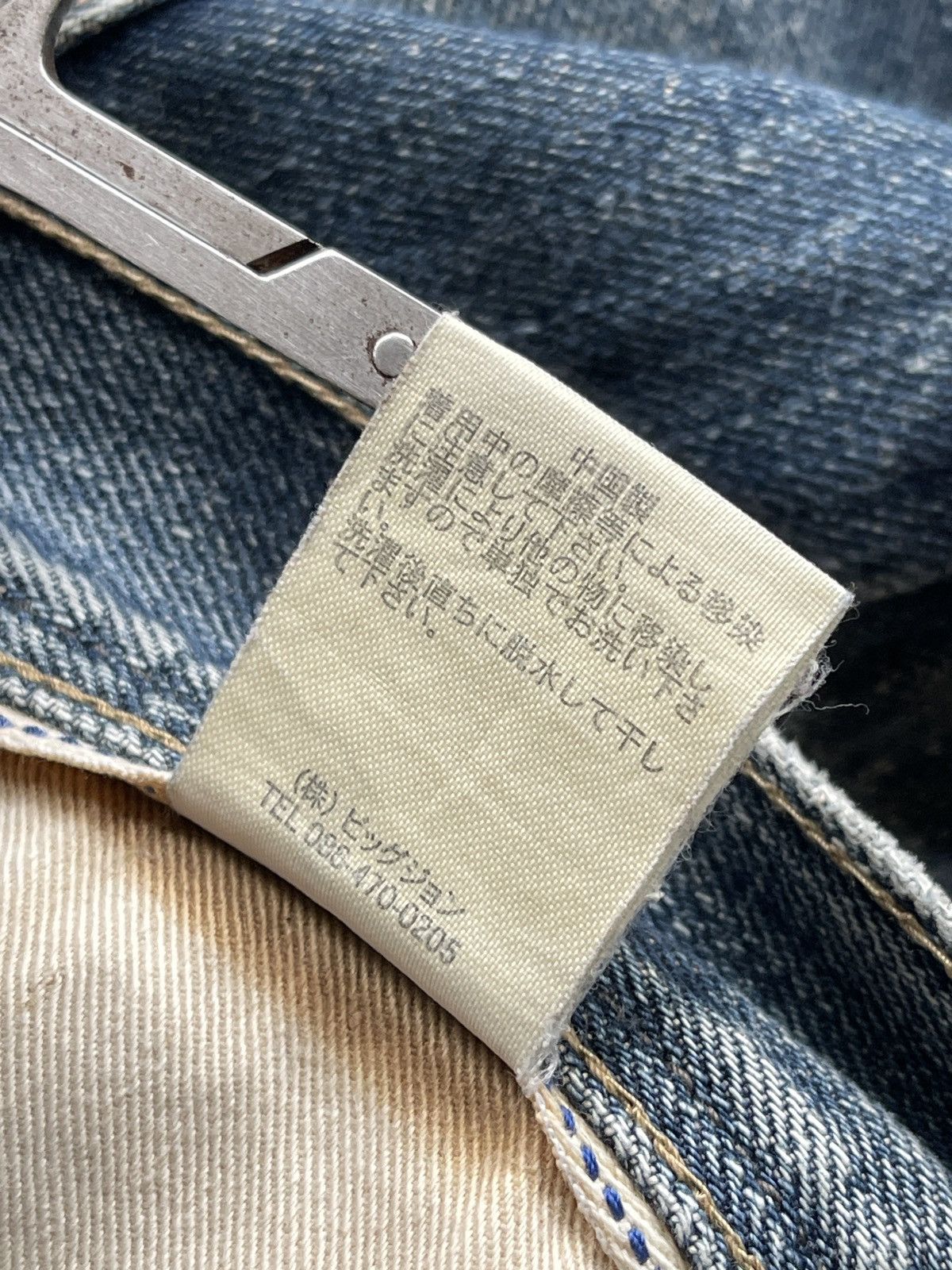 Japanese Brand Vintage Denim Craft Rusty Jeans Size US 33 - 12 Thumbnail