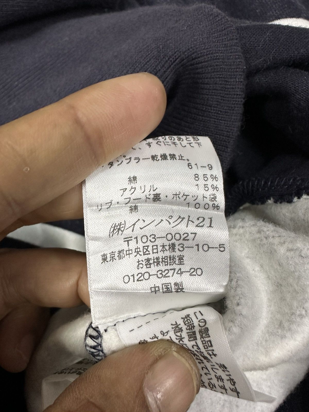 Ralph Lauren Vintage Ralph Lauren Wharf Knit Hoodie in Navy Stripe Z386 Size US XL / EU 56 / 4 - 9 Thumbnail