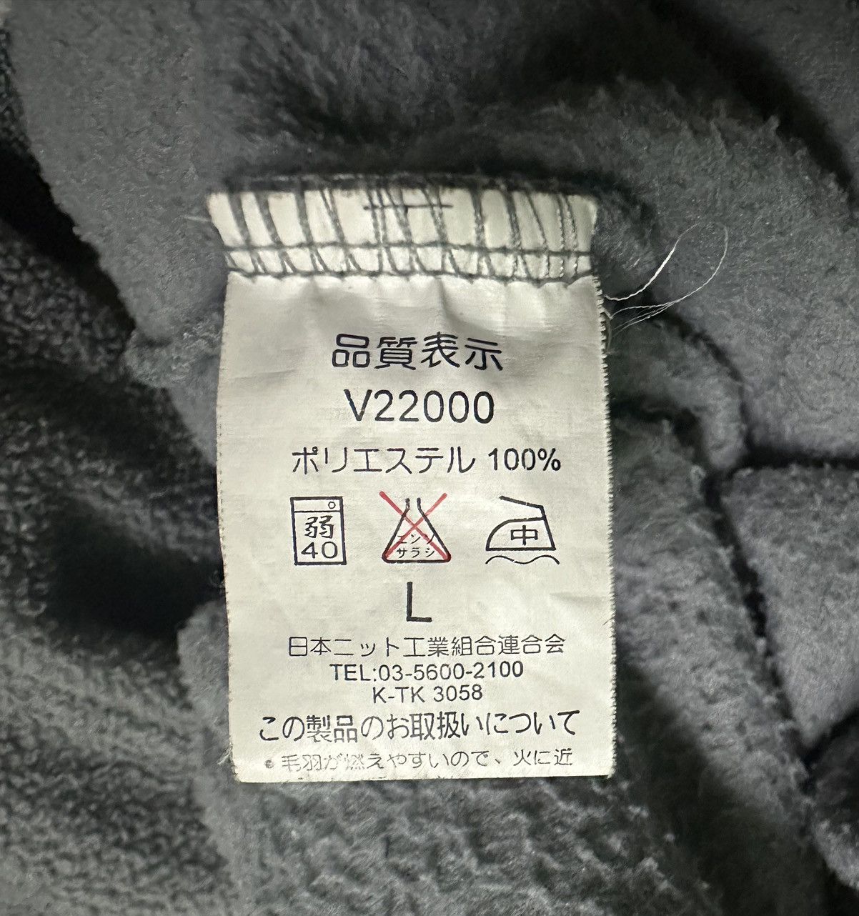 Vans Vans fleece jacket Size US L / EU 52-54 / 3 - 6 Thumbnail