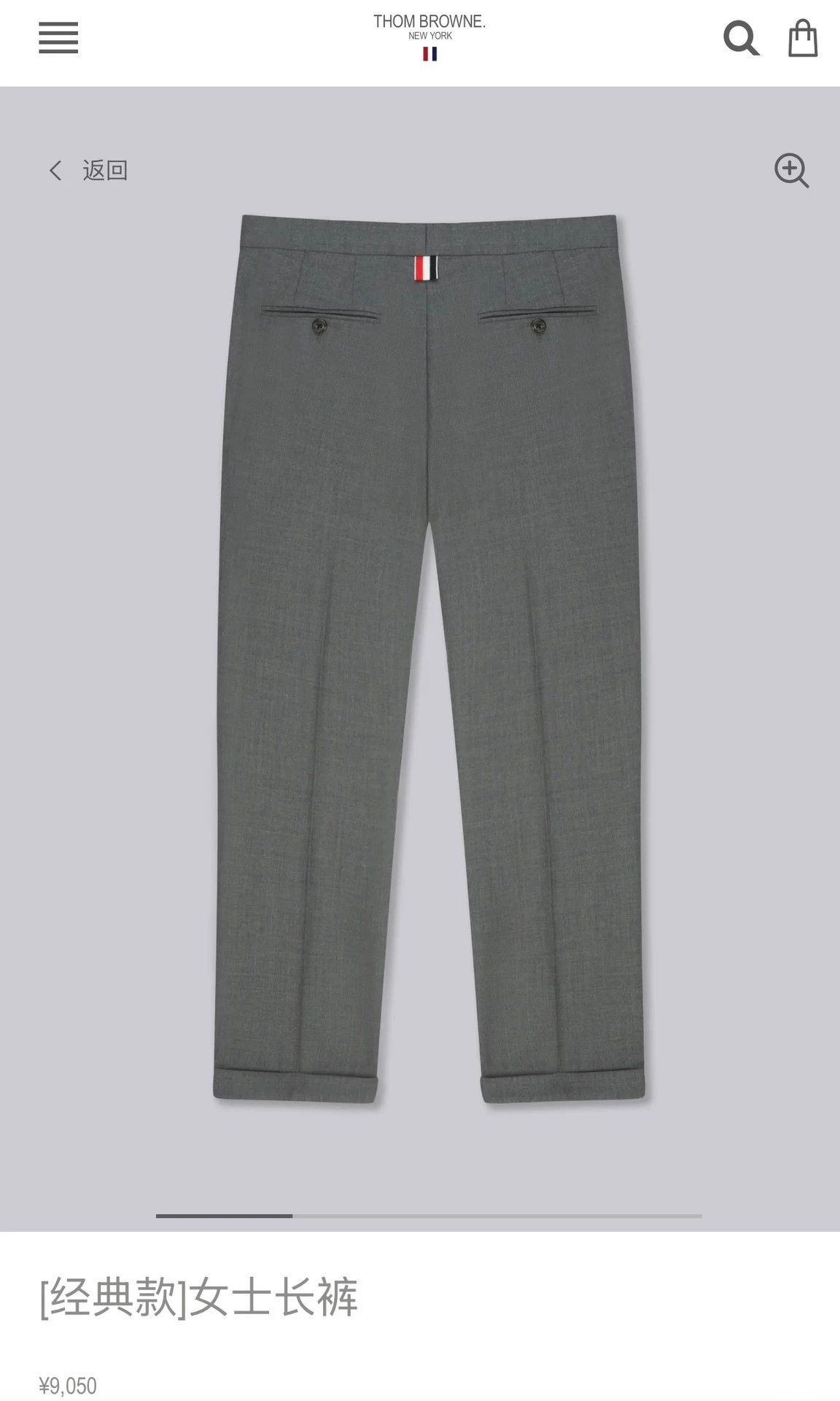 Thom Browne Thom Browne Women's Mid-Gray Wool Slim Trousers 42 (New) Size 28" / US 6 / IT 42 - 7 Thumbnail