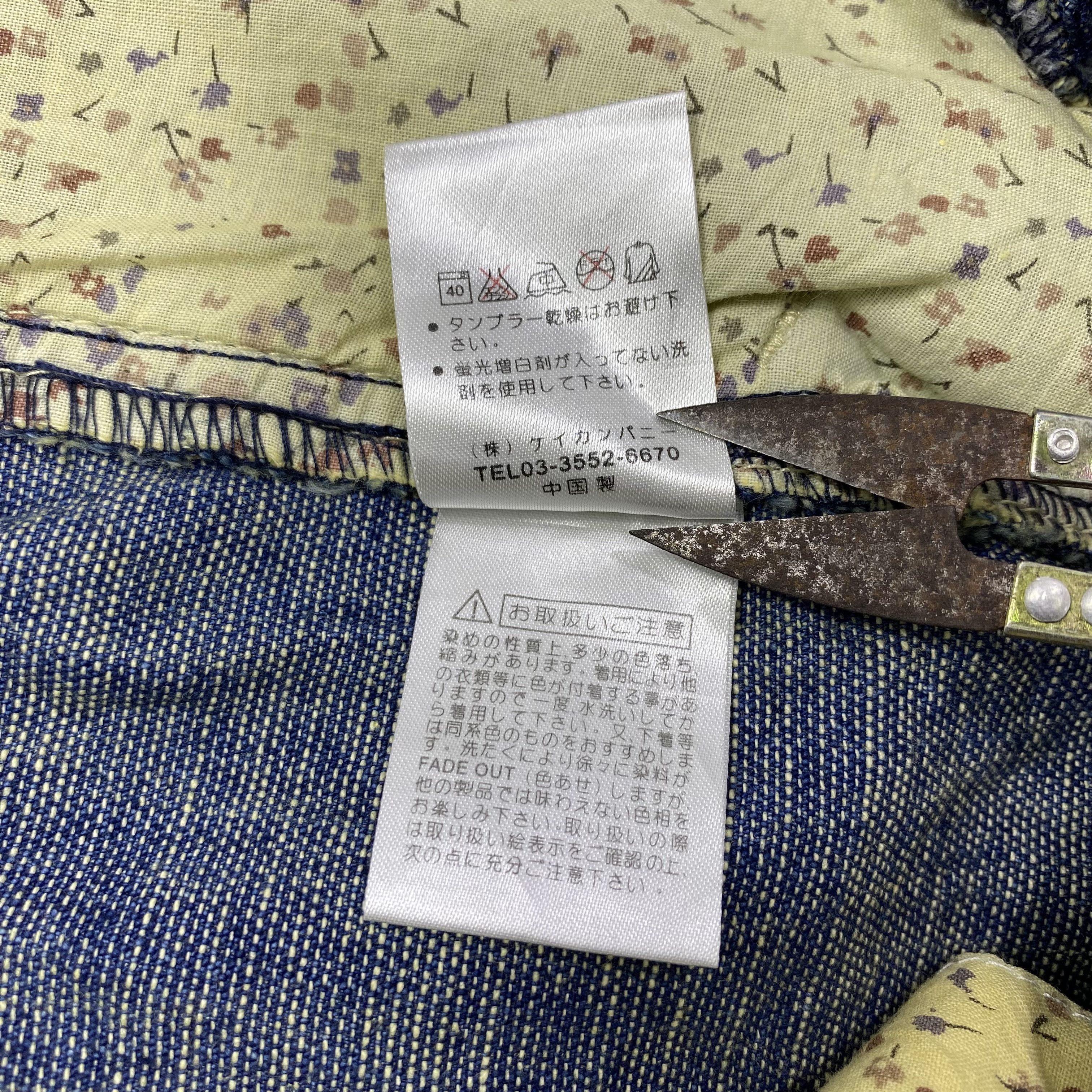 Japanese Brand Japanese Brand Blue Wash cargo short pants-C043 Size US 34 / EU 50 - 9 Thumbnail