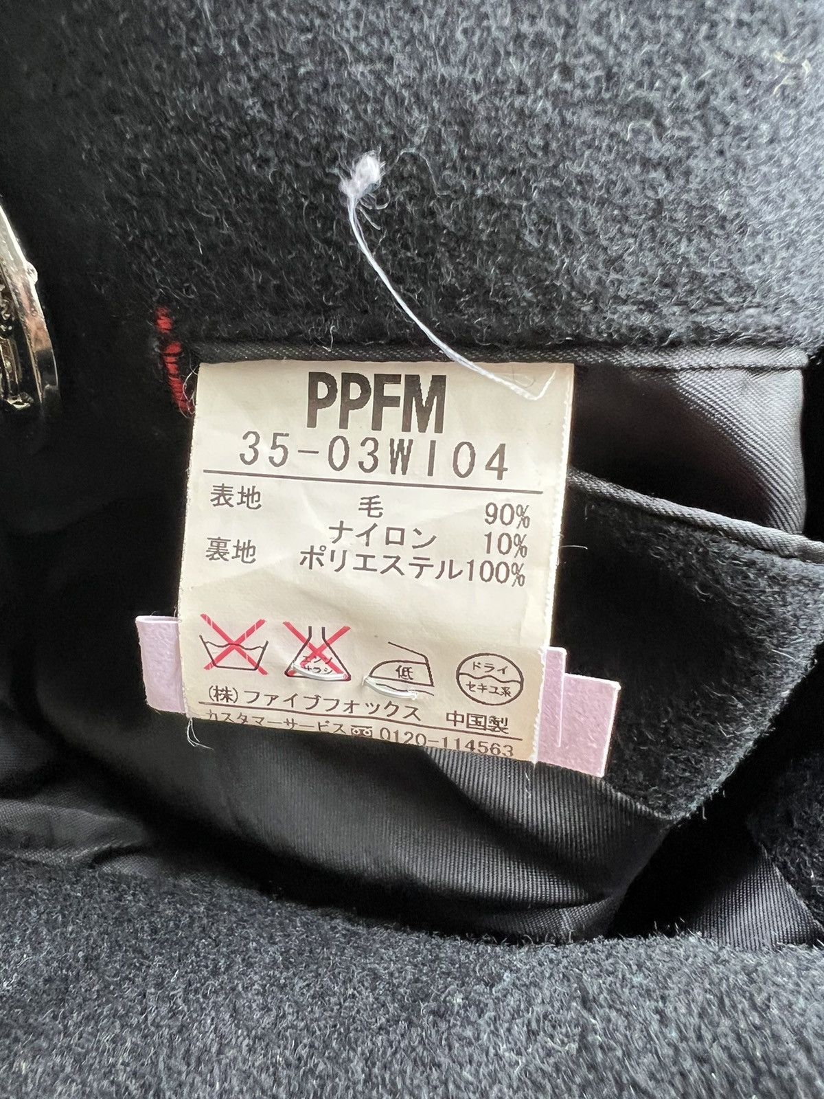 Hysteric Glamour 1990s PPFM Military Officer Double Breast Wool Blend Jacket Size US M / EU 48-50 / 2 - 8 Thumbnail