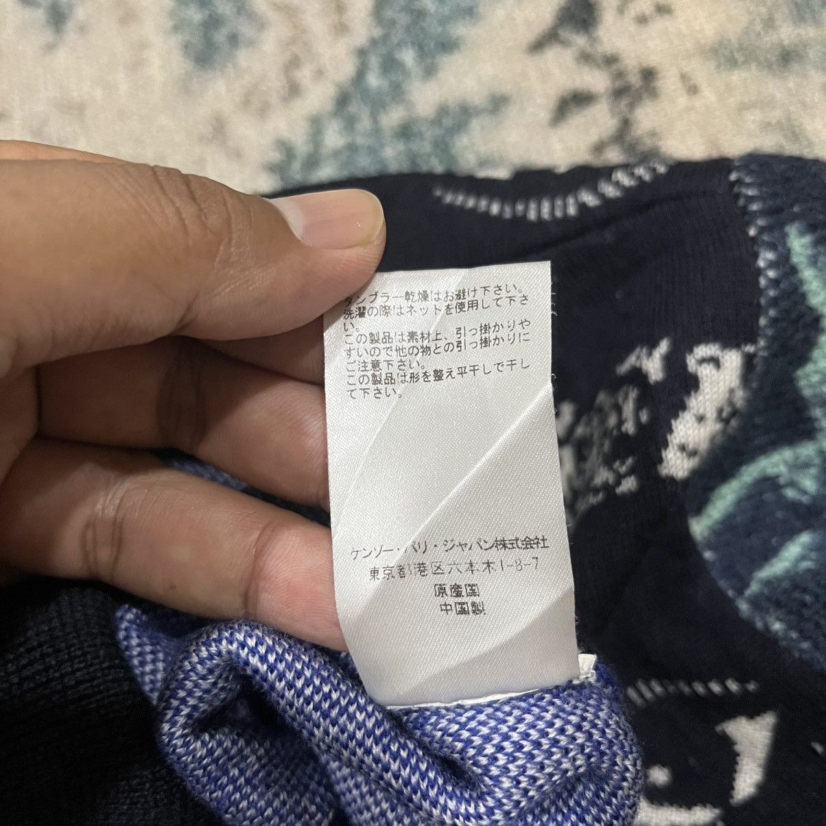 Kenzo Multi icon jumper Size US S / EU 44-46 / 1 - 12 Thumbnail