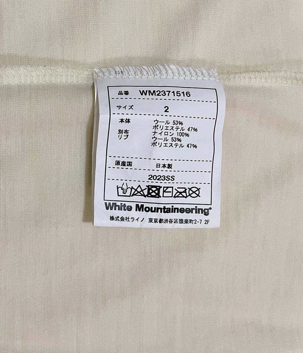White Mountaineering 23SS Kitayo T-Shirt Size US M / EU 48-50 / 2 - 8 Thumbnail