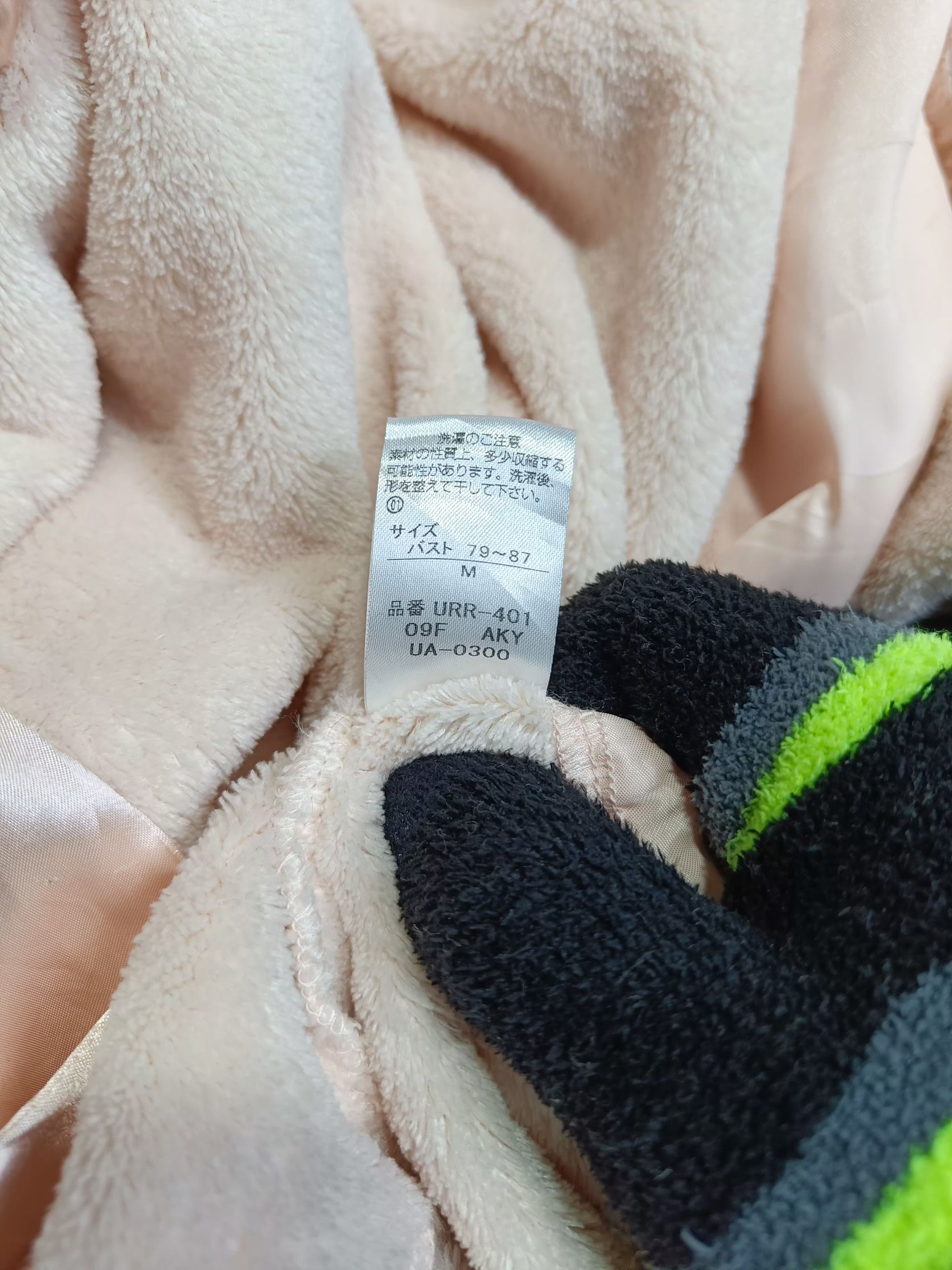 Tsumori Chisato TSUMORI CHISATO SLEEP Fluffy Soft Cozy Intimates & Sleepwear Size M / US 6-8 / IT 42-44 - 13 Thumbnail