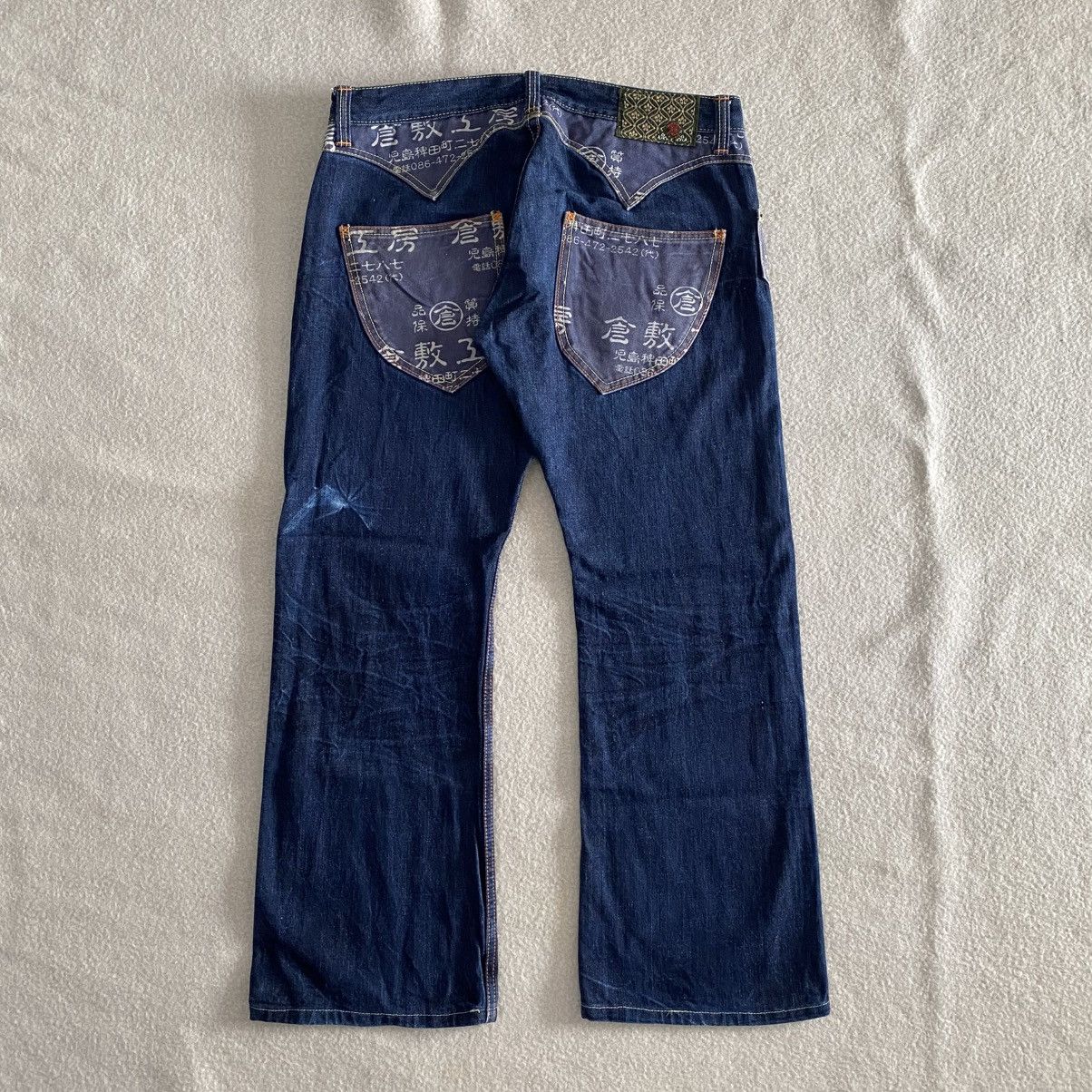 If Six Was Nine × Japanese Brand Eternal Super Flared Denim Patchwork w33 Size US 33 - 7 Thumbnail