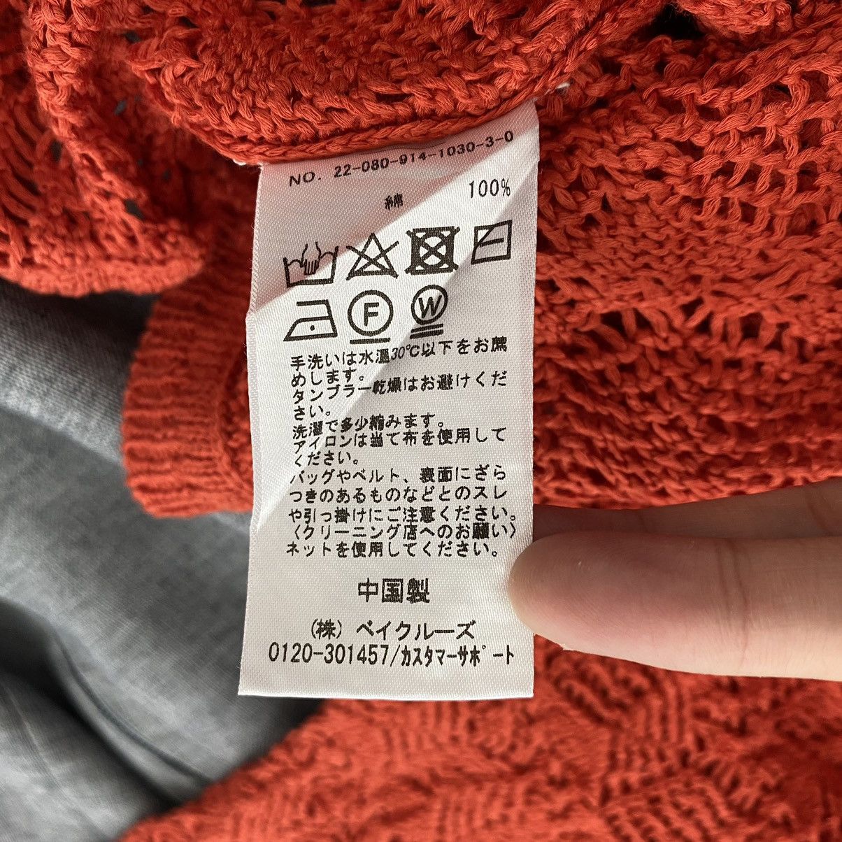 Japanese Brand IENA Japanese Brand France Red Knitwear Long Sleeve Size M / US 6-8 / IT 42-44 - 6 Thumbnail