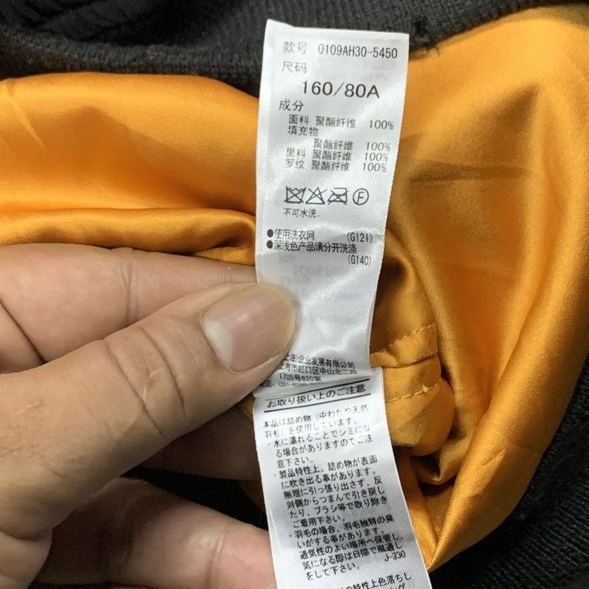 Japanese Brand × MOUSSY Moussy Distressed Bomber Jacket Boroque USA Limited Size US L / EU 52-54 / 3 - 13 Thumbnail