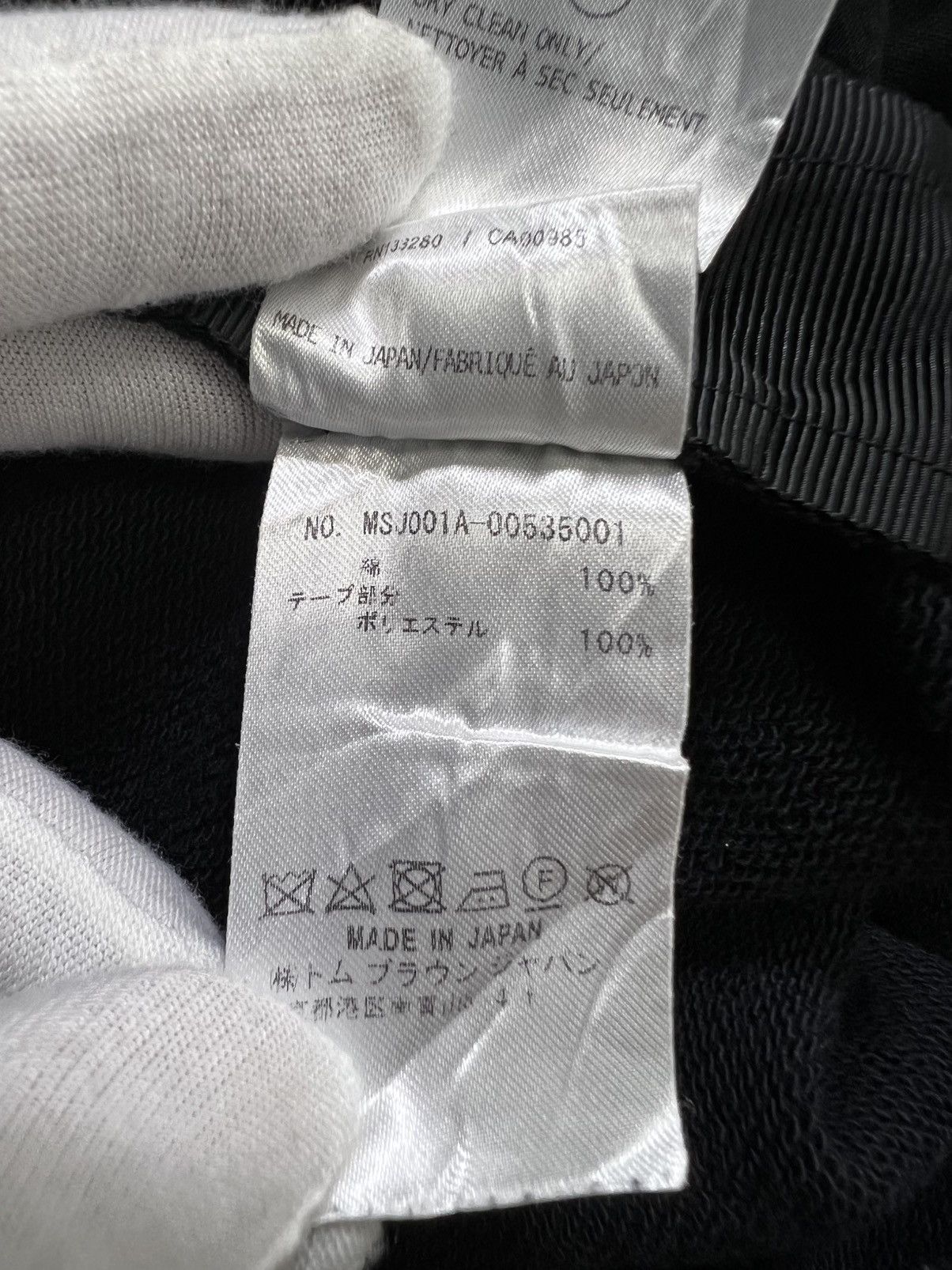Thom Browne TB - Grosgrain Trimmed 4 Bar Loopback Jersey Sweatpants Size US 30 / EU 46 - 17 Thumbnail