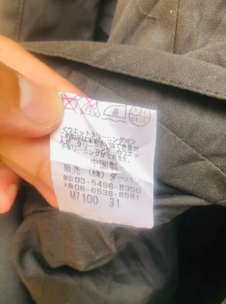 Japanese Brand × Vintage × Yohji Yamamoto Vintage Yohji Yamamoto Japanese Designer Fashion Style Size US L / EU 52-54 / 3 - 11 Thumbnail