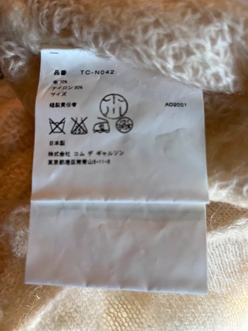Comme des Garcons Comme des Garcons Asymmetric knitted sweater Size XS / US 0-2 / IT 36-38 - 8 Thumbnail