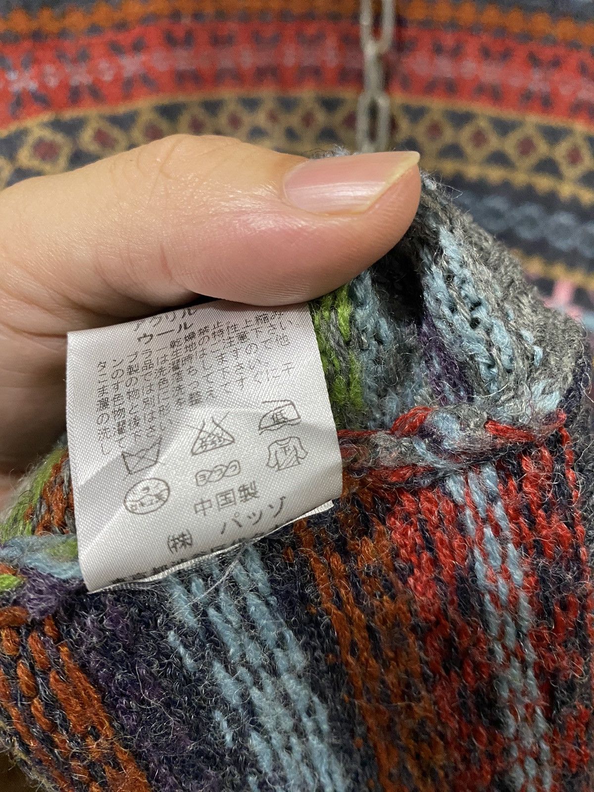 20471120 2000s 291295 = homme Multicolor wool cardigan kapital Size US M / EU 48-50 / 2 - 13 Thumbnail