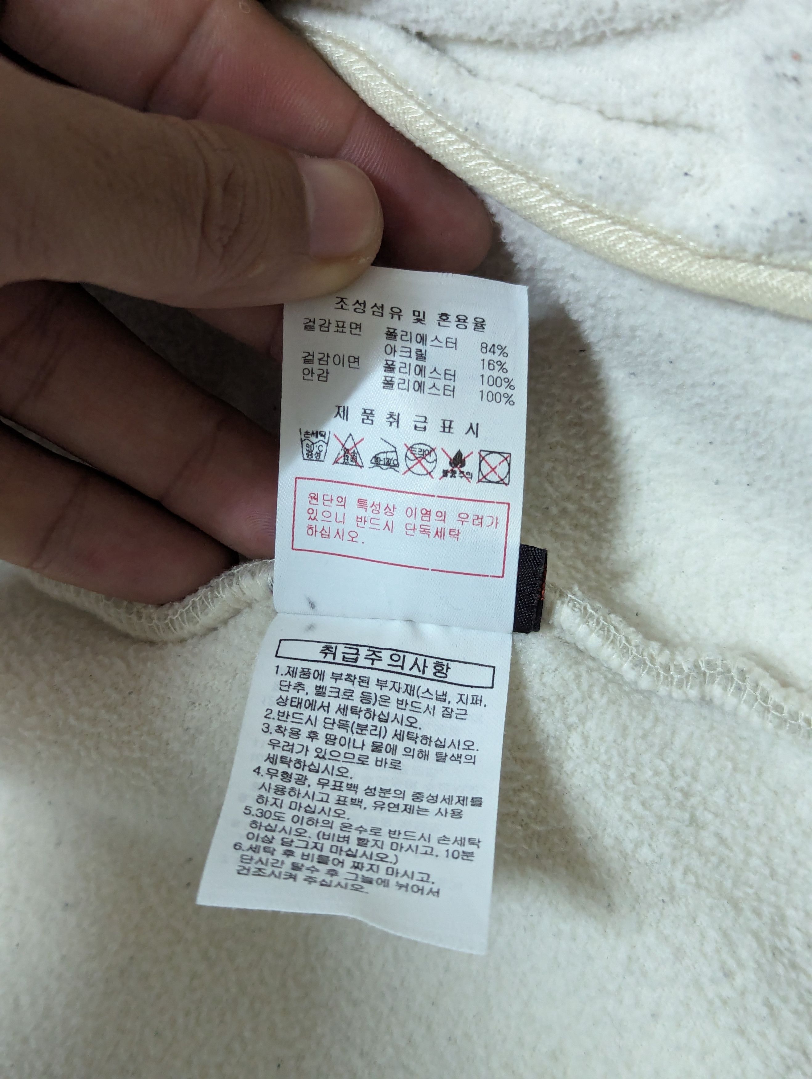 DISCOVERED Discovery Expedition Sherpa Fleece Jacket Zipper Up Coat Size US M / EU 48-50 / 2 - 14 Thumbnail