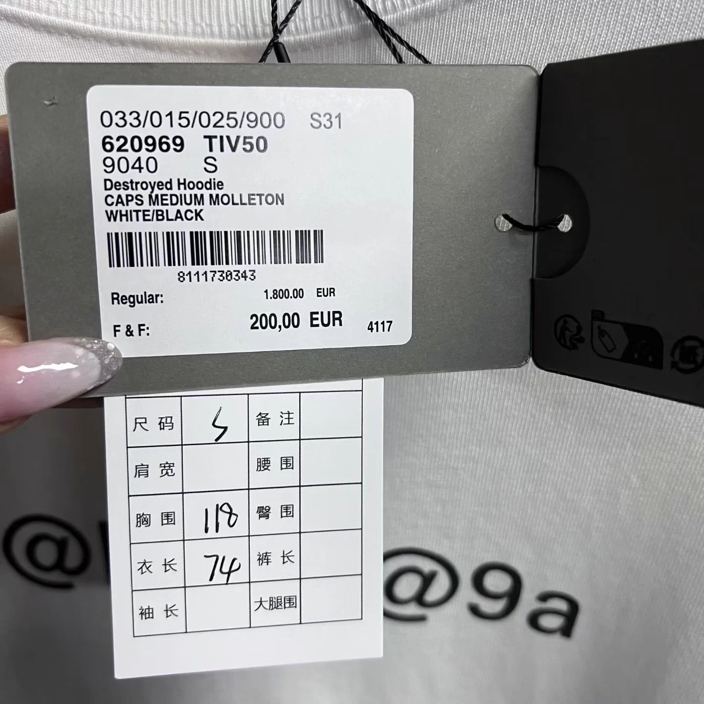 Balenciaga Balenciaga White Crewneck Logo Print Short Sleeve Tee S Size US S / EU 44-46 / 1 - 5 Thumbnail