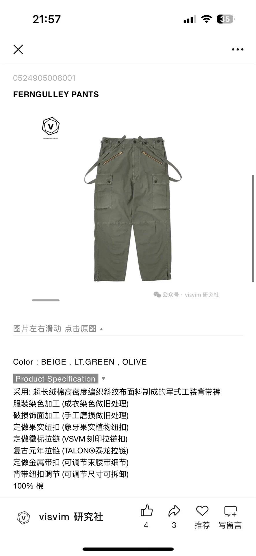 Visvim VISVIM C/D FERNGULLEY Overall Olive 2 New Size US 30 / EU 46 - 5 Thumbnail
