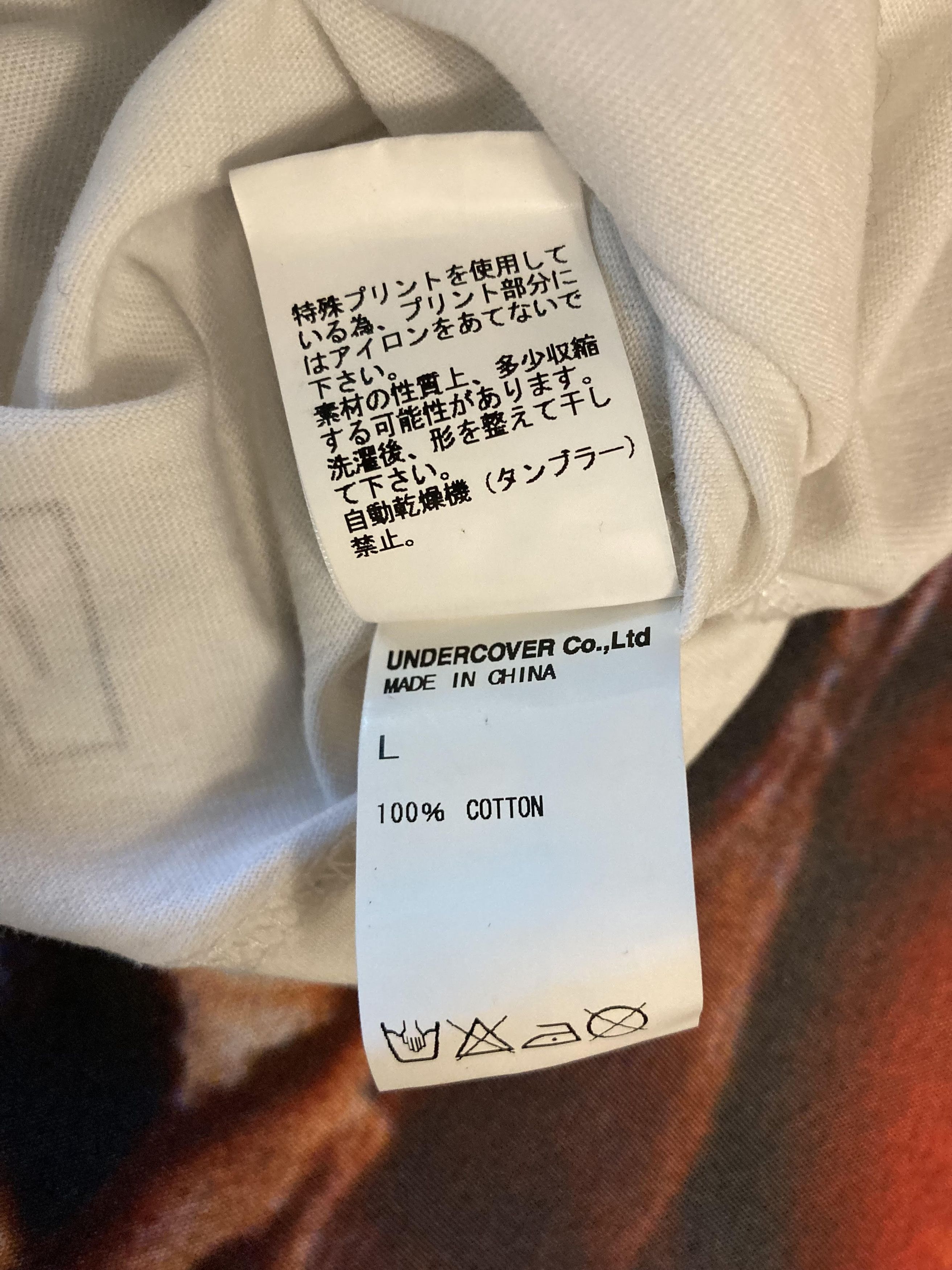 Japanese Brand Undercover U Logo Tee Size US M / EU 48-50 / 2 - 8 Thumbnail