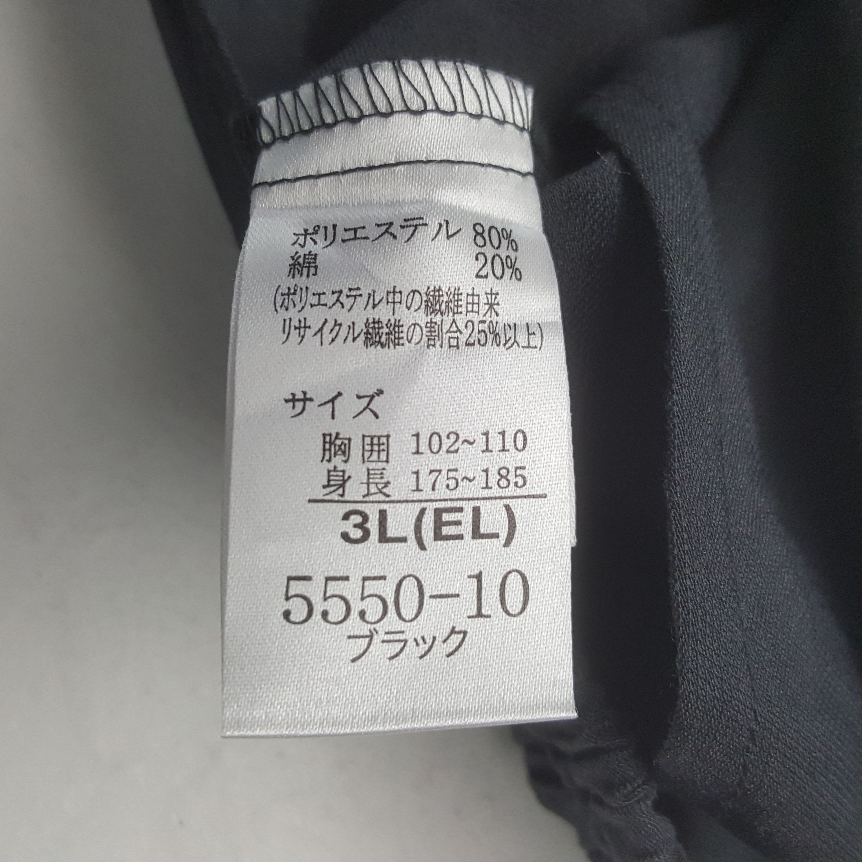 Honda Vintage Mugen Honda Japanese Racing Custom Jacket C316N22 Size US L / EU 52-54 / 3 - 9 Thumbnail
