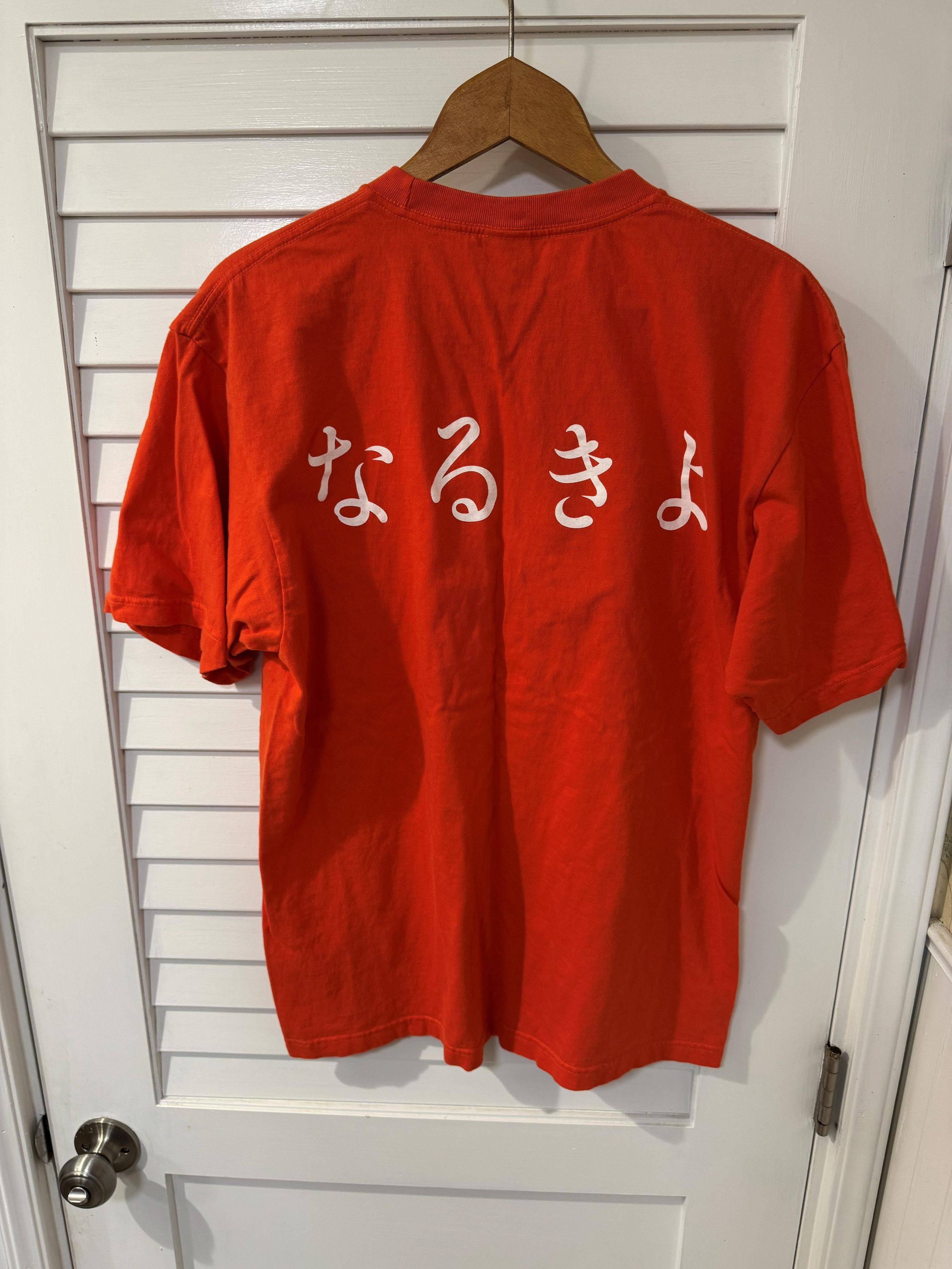 Other Rare Narukiyo Tokyo Izakaya Squid Graphic Tee Orange Size US XL / EU 56 / 4 - 2 Thumbnail