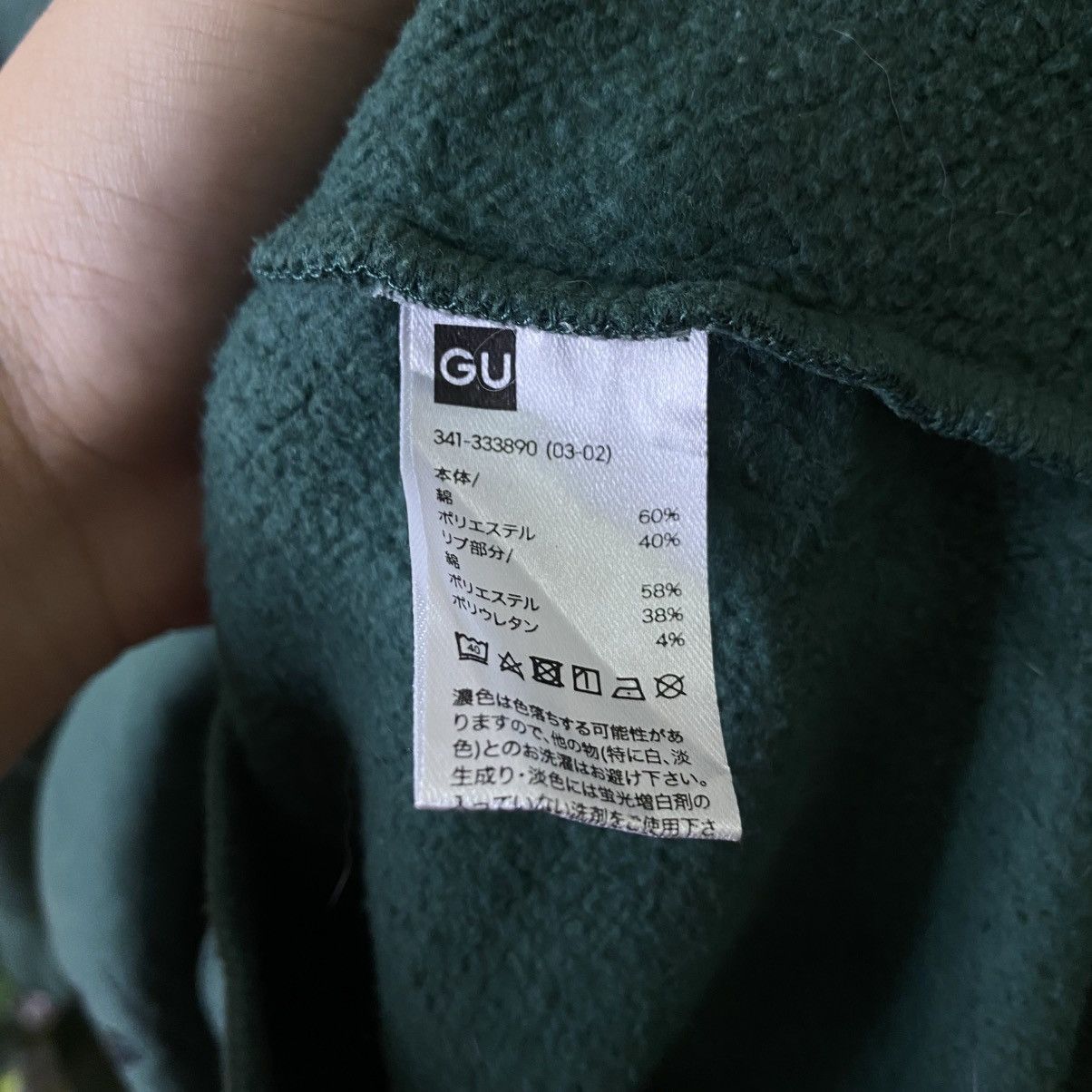 GU Kimetsu No Yaiba Demon Slayer Anime Collaboration Hoodie Size US M / EU 48-50 / 2 - 6 Thumbnail
