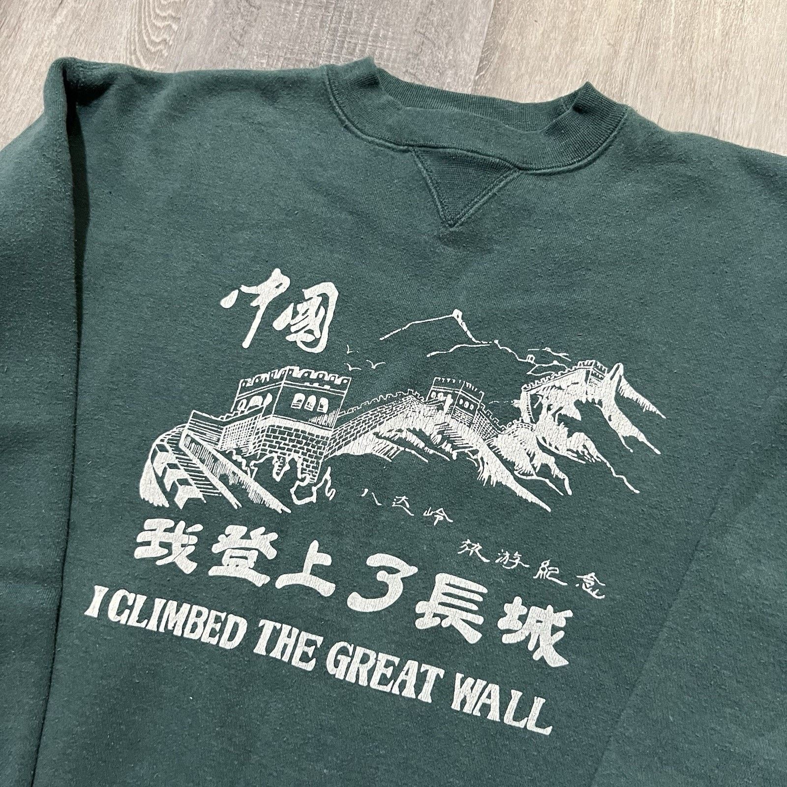 Eddie Bauer VTG Eddie Bauer Crewneck 90s Great Wall Of China Sweatshirt Size US M / EU 48-50 / 2 - 3 Thumbnail