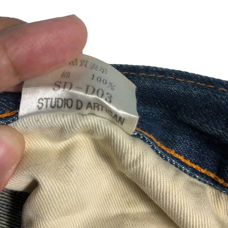 Studio D'Artisan Selvedge Studio D Artisan Distressed Jeans Size US 30 / EU 46 - 16 Thumbnail