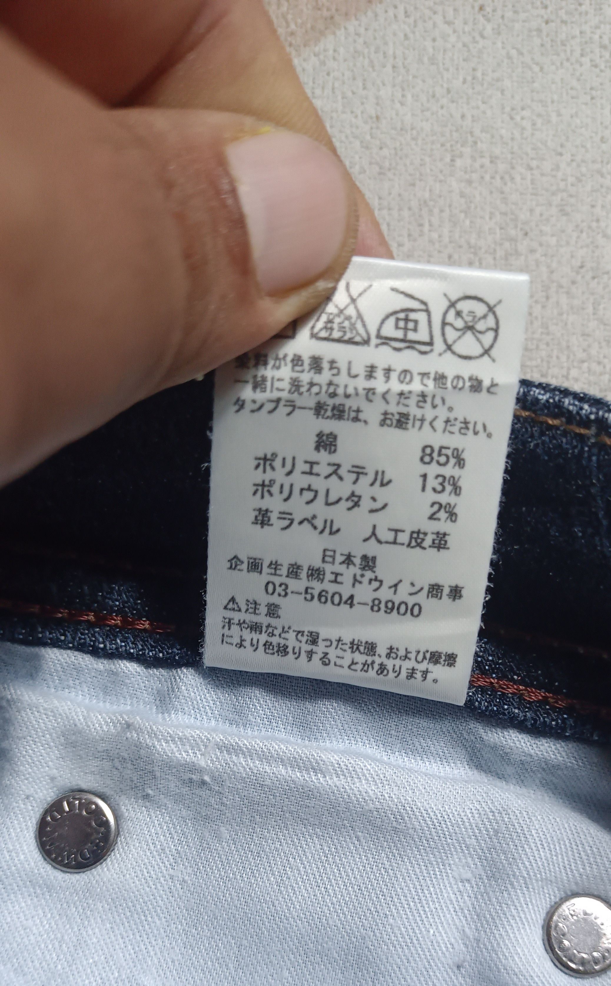 Edwin × Japanese Brand × Jean Flare💥 Miss Edwin International Basic Denim Jeans Size 32" / US 10 / IT 46 - 12 Thumbnail