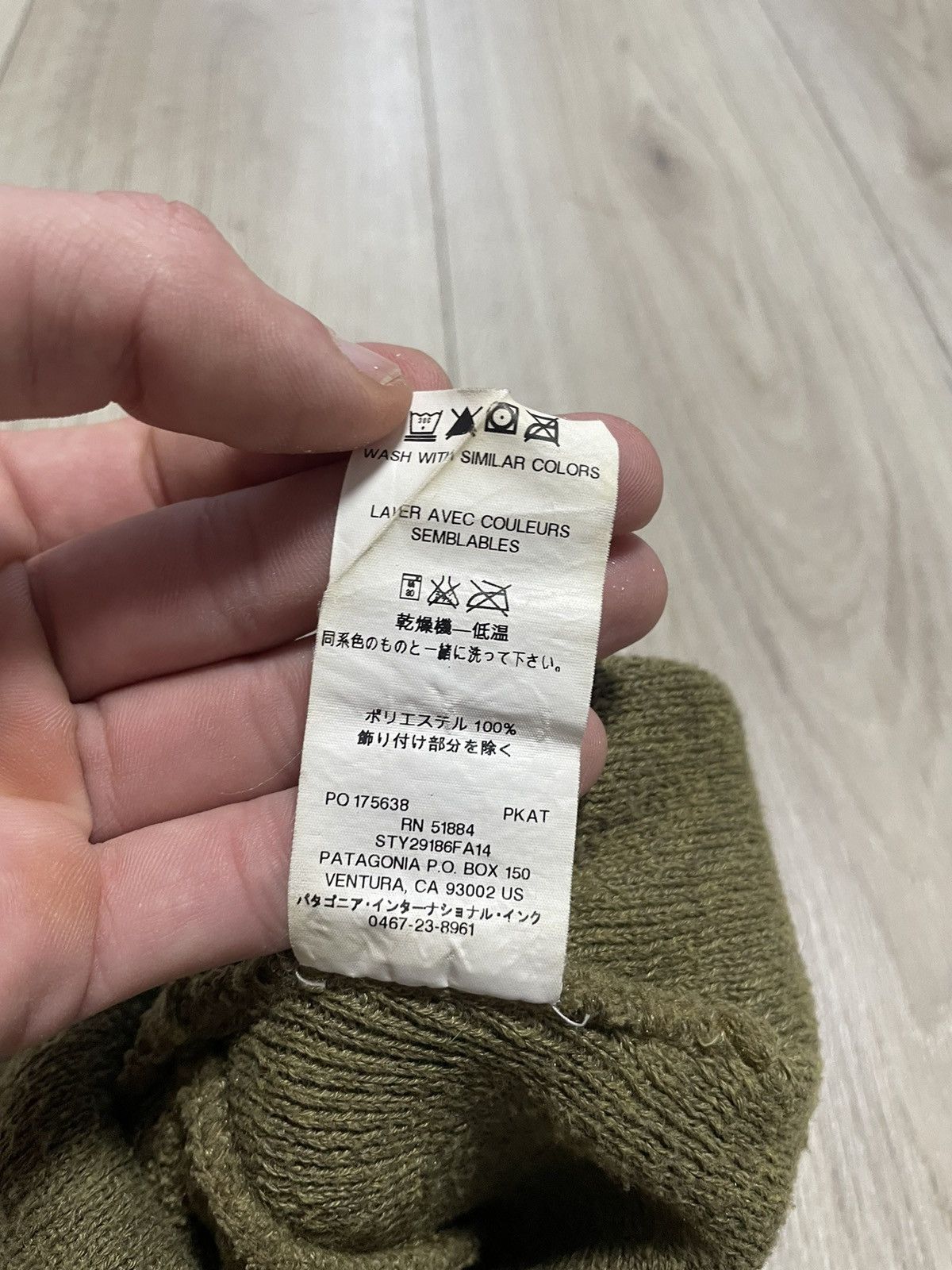 Patagonia × Vintage Vintage Patagonia Hat 90s Knit Y2K Outdoor Size ONE SIZE - 10 Thumbnail