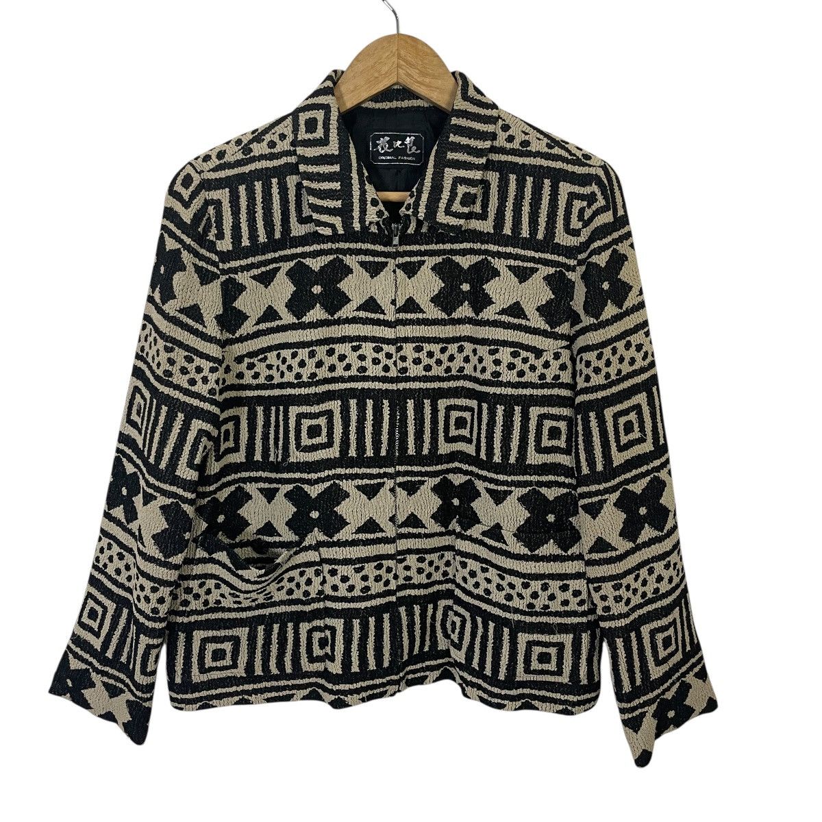Japanese Brand Vintage Japanese Designer Art Jacket Size XXL / US 16-18 / IT 52-54 - 1 Thumbnail