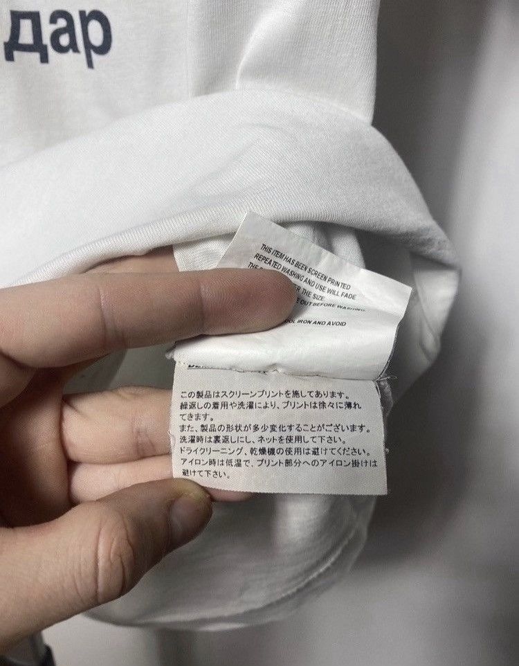 Gosha Rubchinskiy By-16 Gosha Rybchinskiy Distressed East Blow T-shirt Tee Size US L / EU 52-54 / 3 - 11 Thumbnail