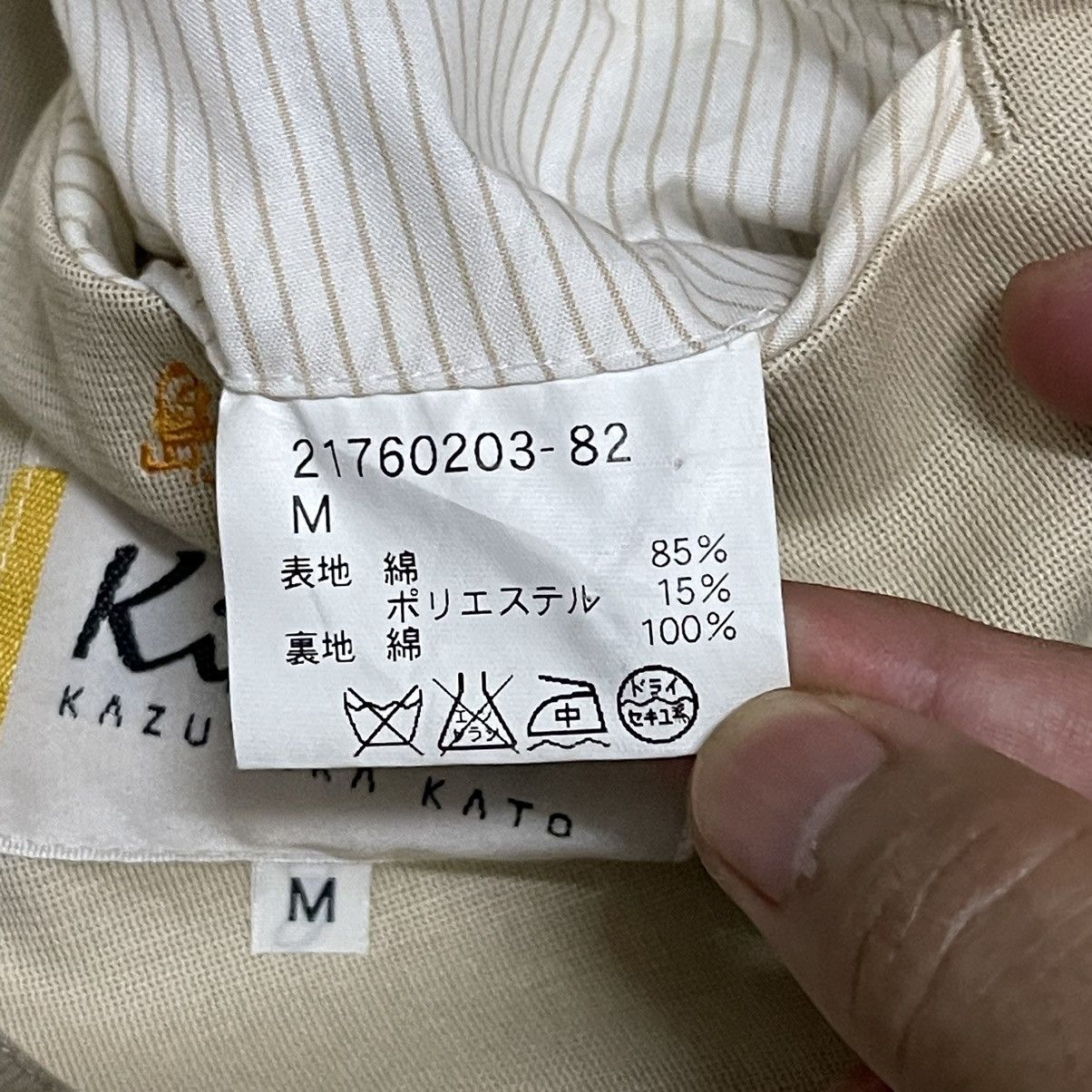 KATO Kizuki Kazutaka Kato Multi Pocket Jacket Size US M / EU 48-50 / 2 - 8 Thumbnail