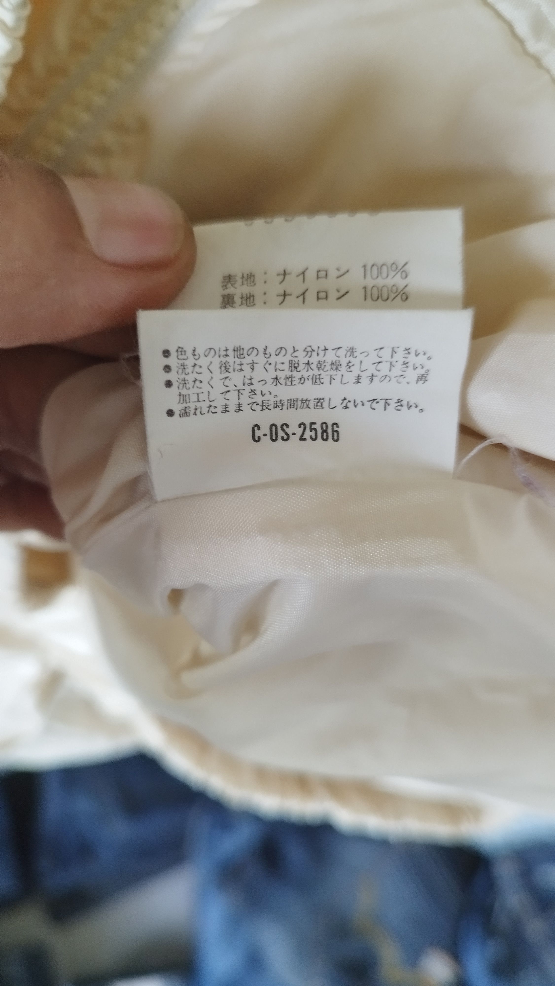 Japanese Brand Peter steinebronn by asics Size US M / EU 48-50 / 2 - 5 Thumbnail