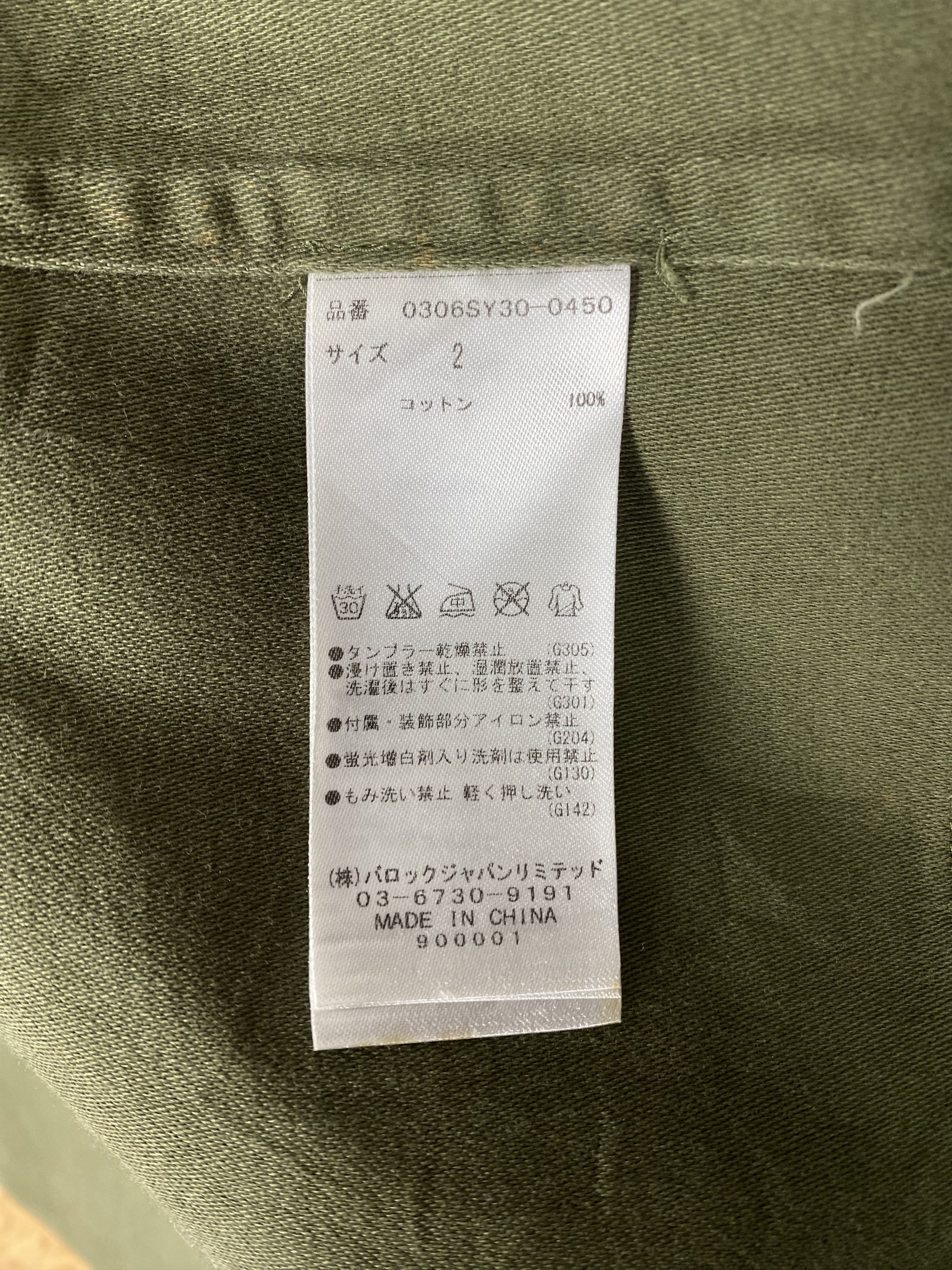 Japanese Brand Vintage Military Japanese Brand Jacket PJ2554 Size US M / EU 48-50 / 2 - 6 Thumbnail