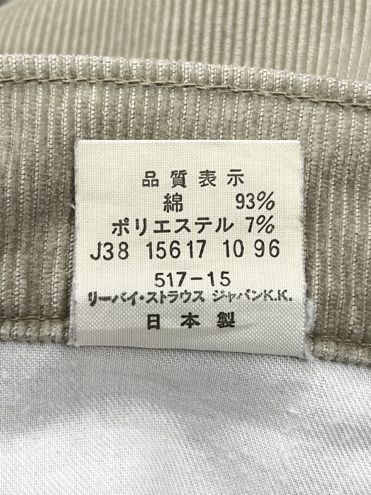 Levi's 💥VTG FLARE🔥90’s Levi’s 517 White Tab Japan Corduroy Pants Size US 32 / EU 48 - 12 Thumbnail