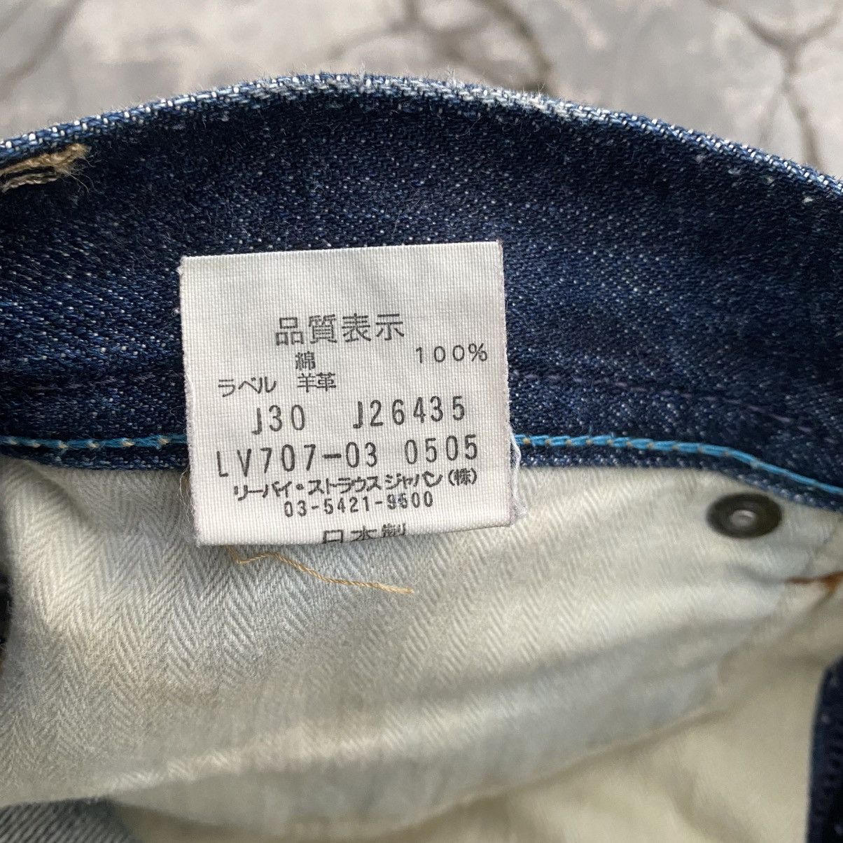 Levi's Made & Crafted Vintage Levis Psychedelic Turquois Flare Size 27" / US 4 / IT 40 - 16 Thumbnail