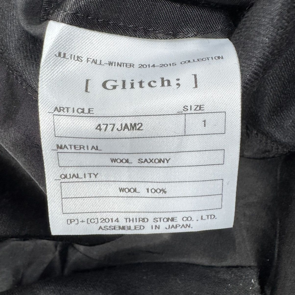 Julius 🔥JULIUS GLITCH FW 14-15 COLLECTION JACKET Size US S / EU 44-46 / 1 - 15 Thumbnail