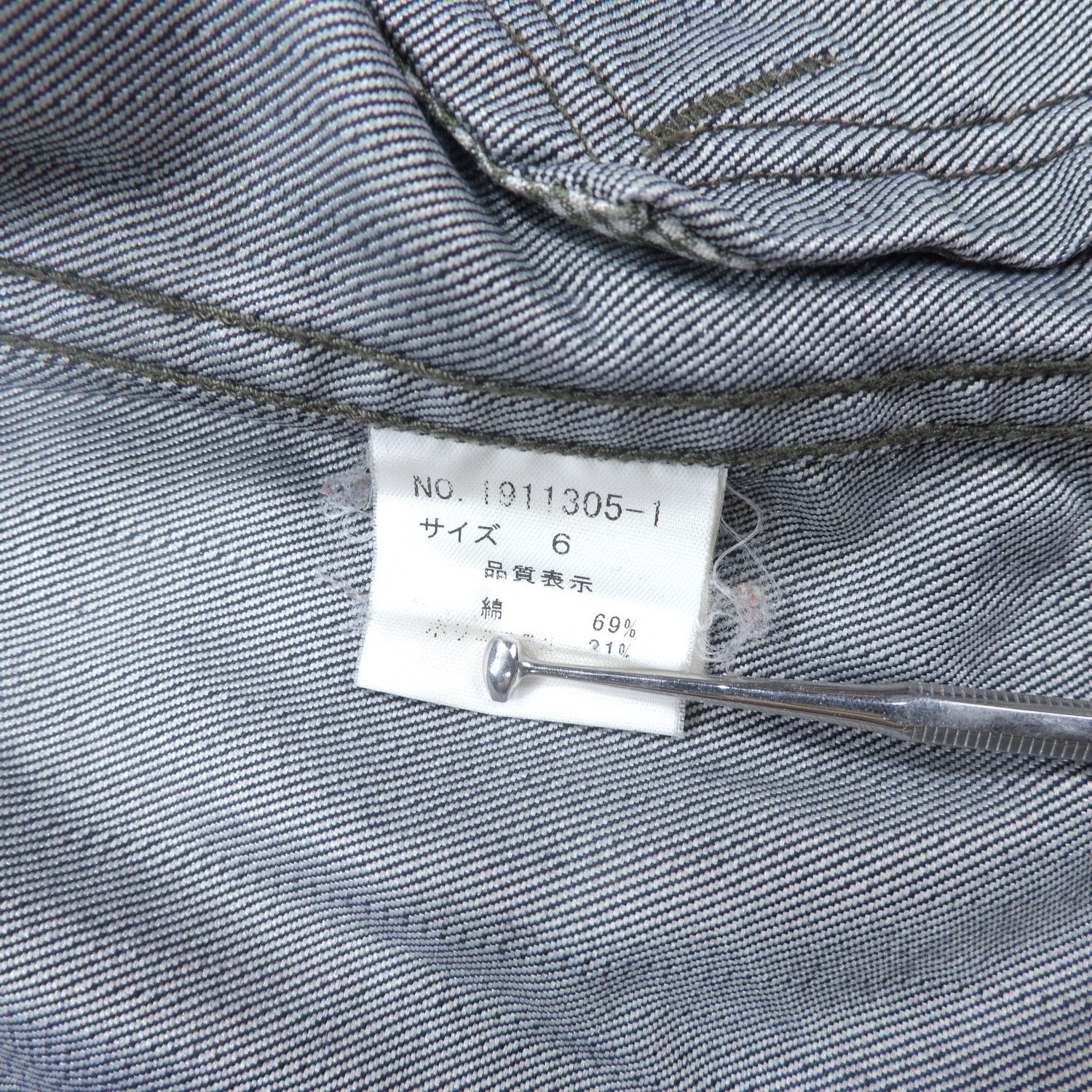 Tete Homme TÊTE HOMME DENIM JACKET Size US M / EU 48-50 / 2 - 5 Thumbnail