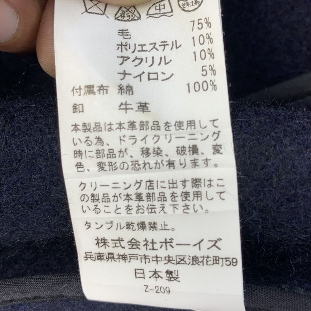 Danton Danton Vetement de Travail Japan Button Up Wool Jacket Size US S / EU 44-46 / 1 - 14 Thumbnail