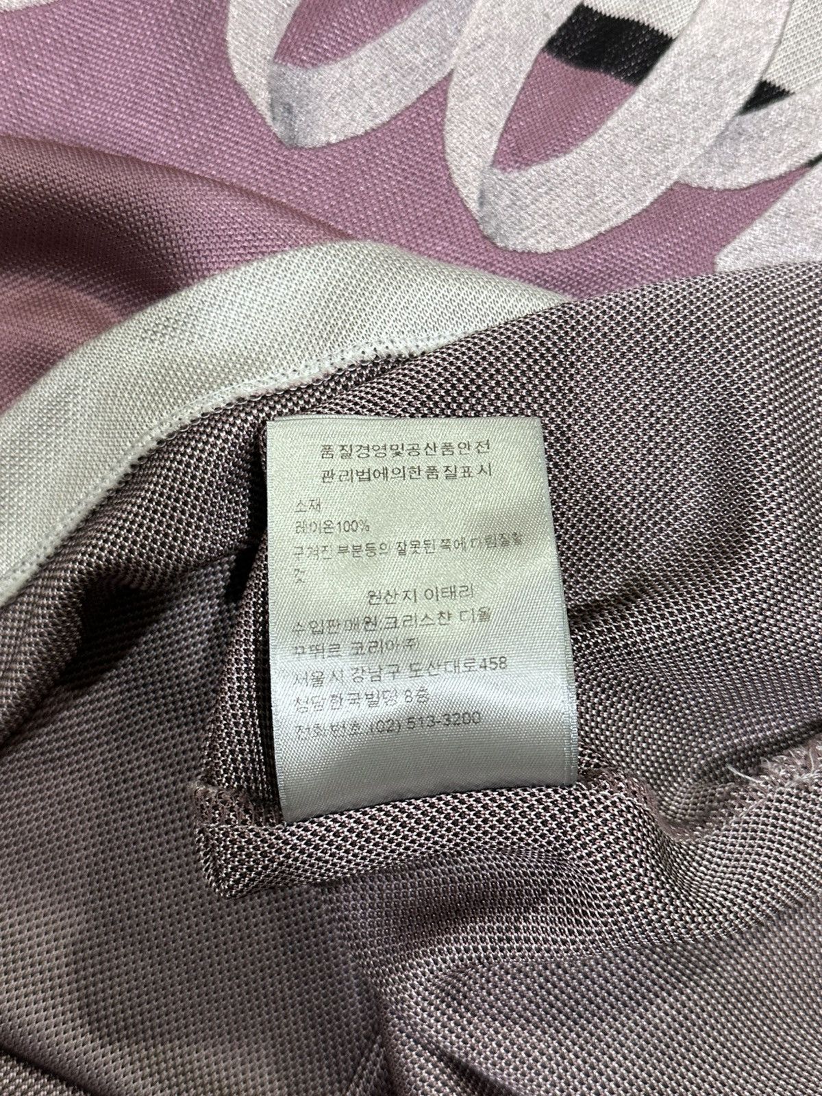 Dior Dior x Kim Jones Embroidered Logo 47 Hockey Jersey 2022 Size US M / EU 48-50 / 2 - 16 Thumbnail