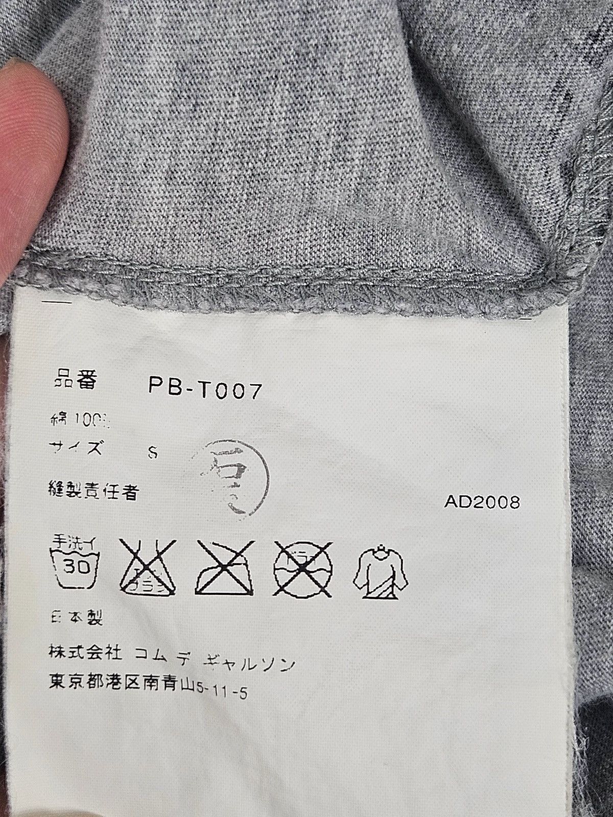 Comme des Garcons Homme Plus Comme des Garcons Homme Plus CDG Quater sleeve Size US S / EU 44-46 / 1 - 5 Thumbnail