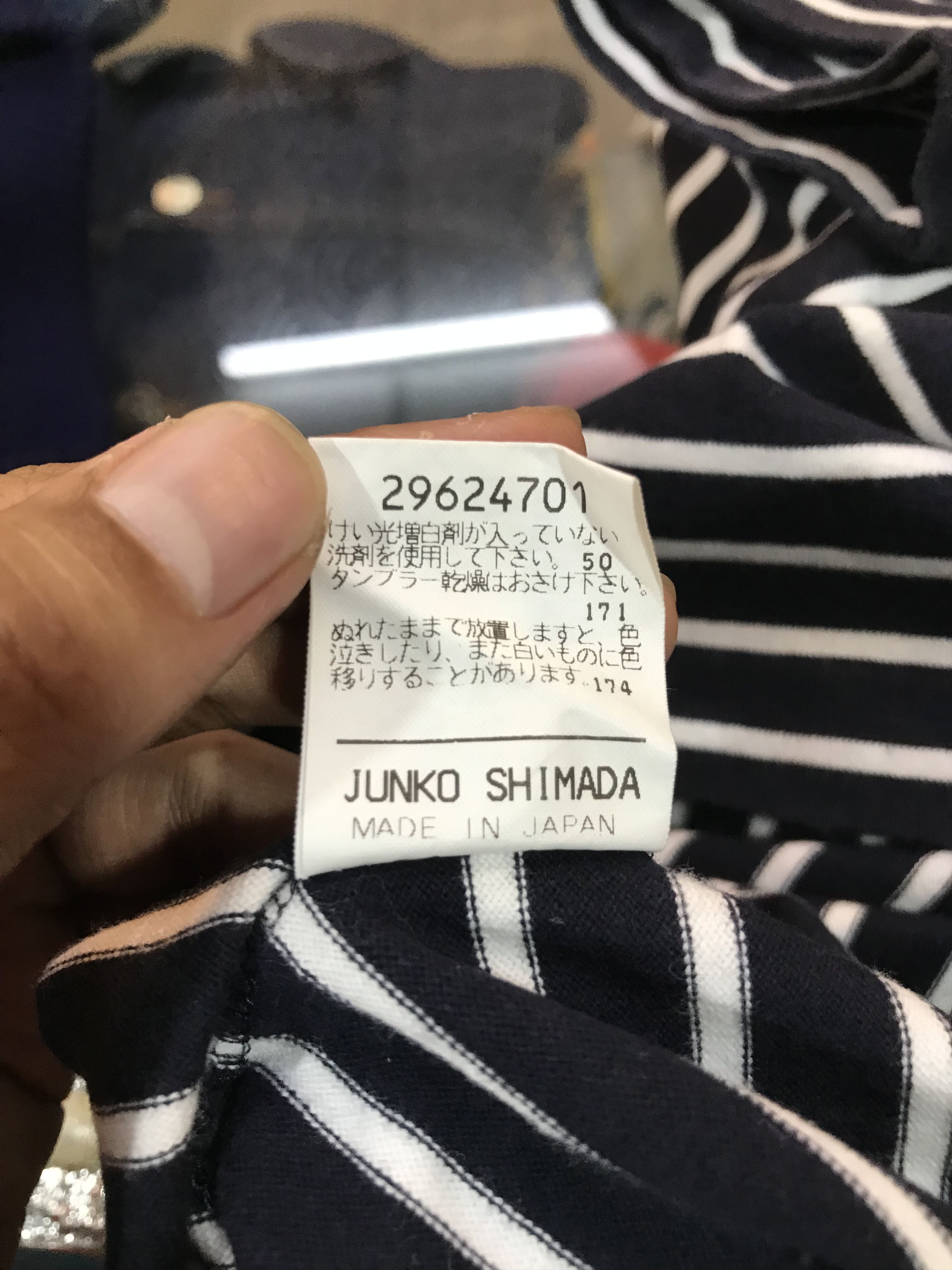 Junko Shimada Junko Shimada Part 2 Yacht Stripe Tee Size US M / EU 48-50 / 2 - 8 Thumbnail
