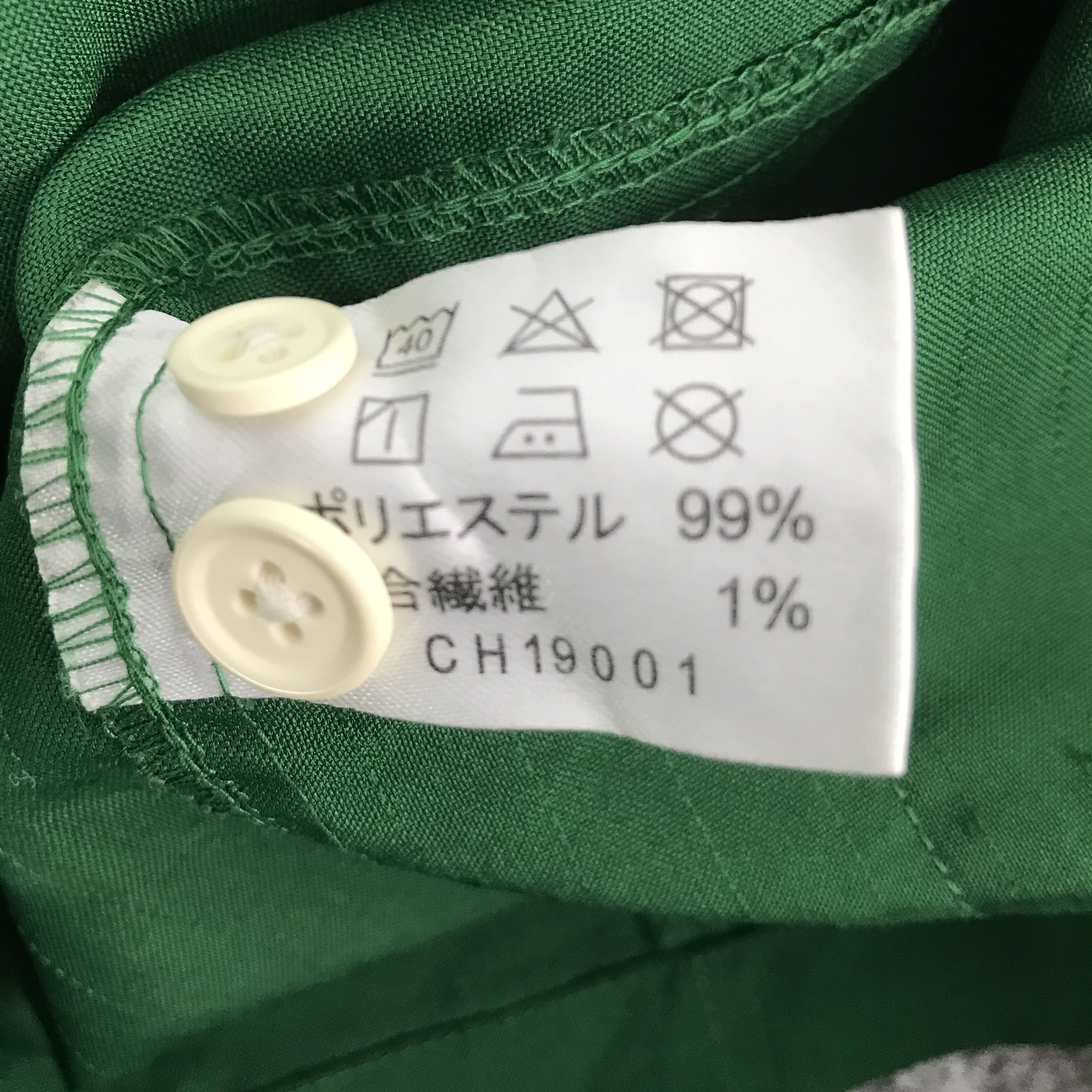 Japanese Brand 7 ELEVEN JAPAN SHIRT JACKET Size US L / EU 52-54 / 3 - 12 Thumbnail