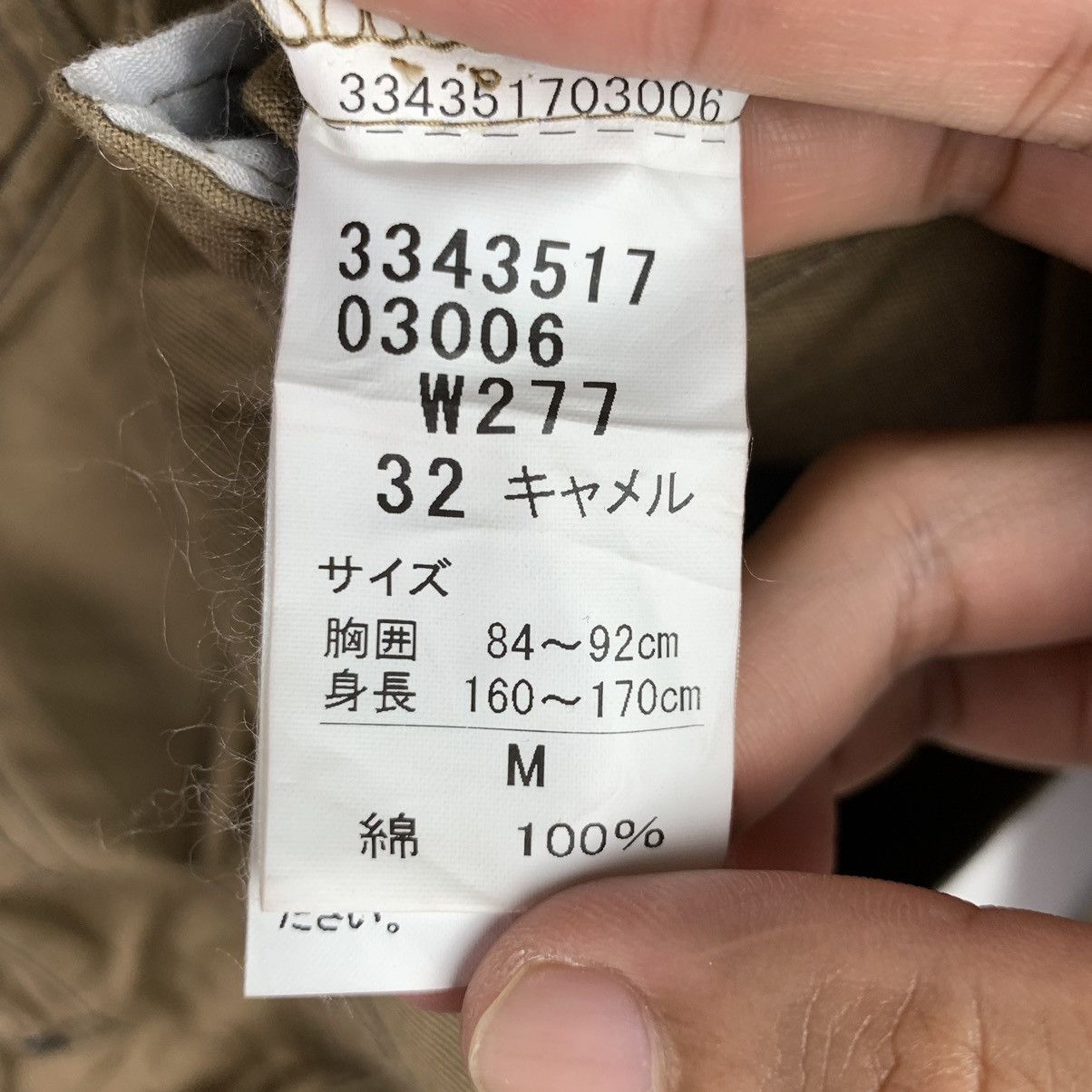 Japanese Brand × Vintage Vintage Japanese Brand Gin Washi Workwear Jacket Size US M / EU 48-50 / 2 - 9 Thumbnail